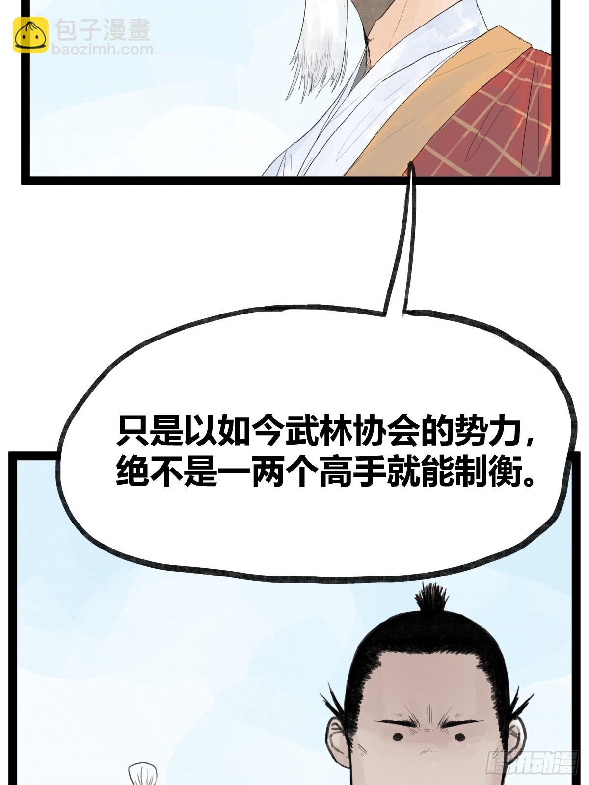 第三十五话