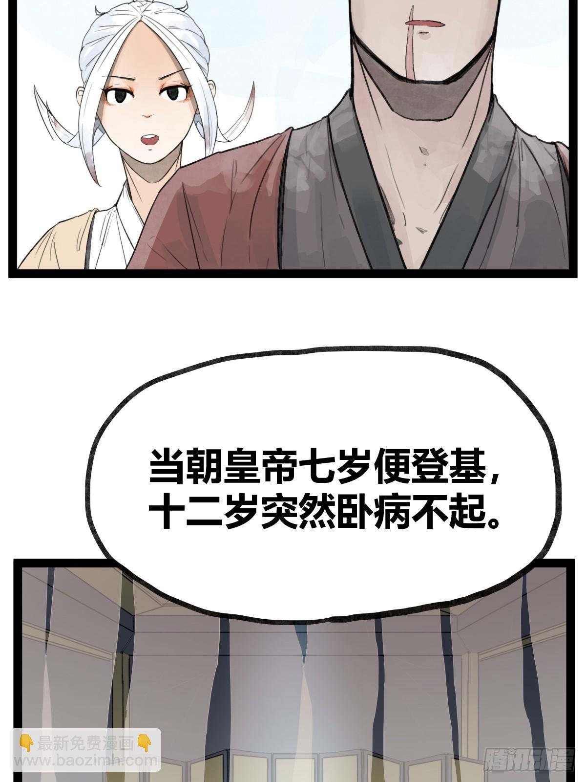 第三十五话