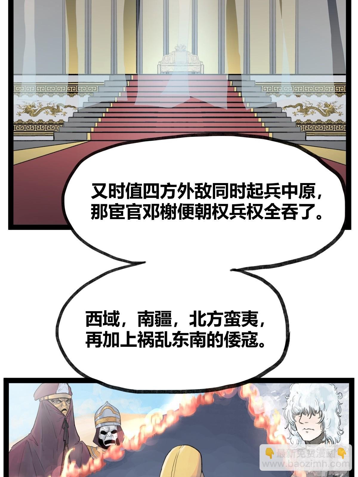 第三十五话