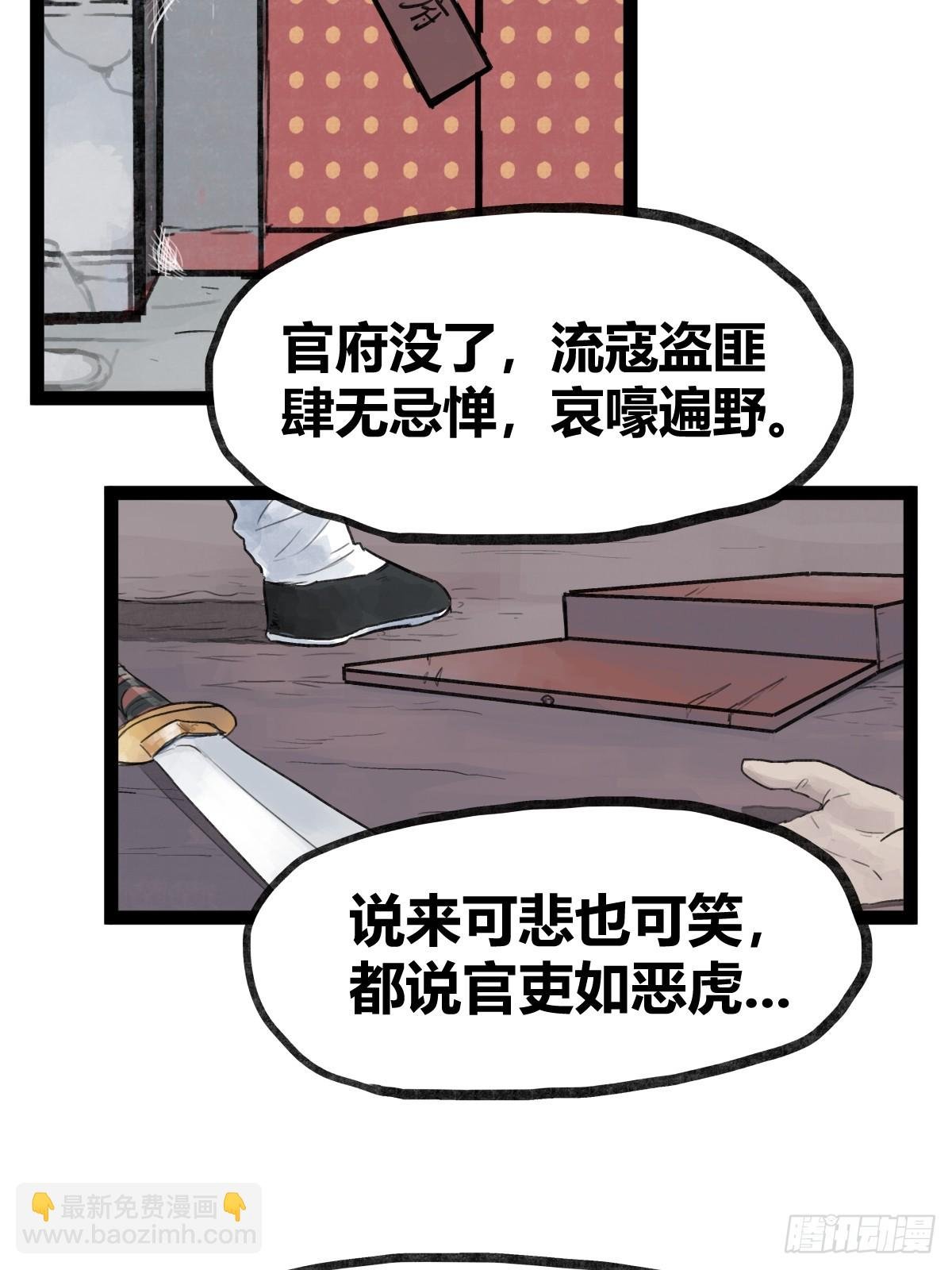 第三十五话