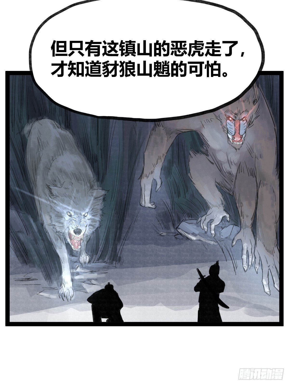 第三十五话
