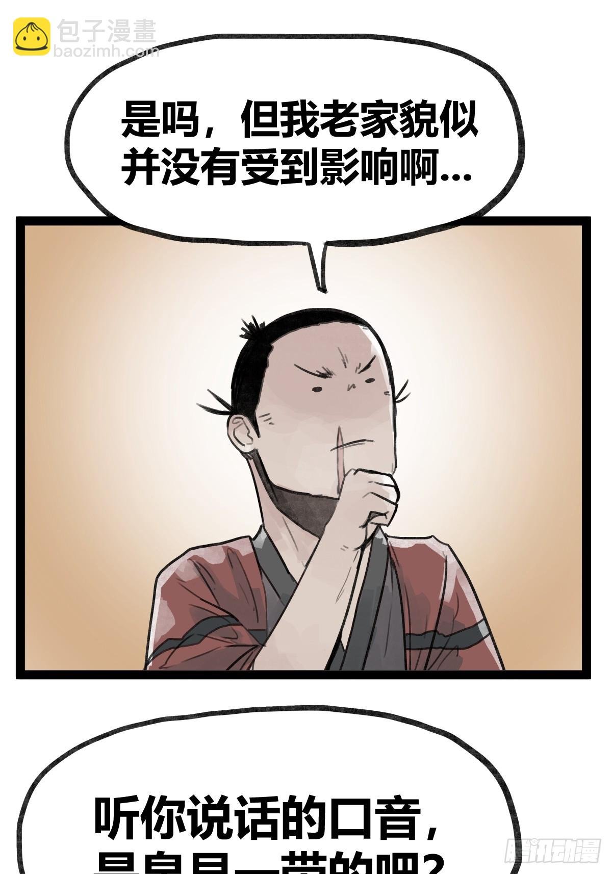 第三十五话