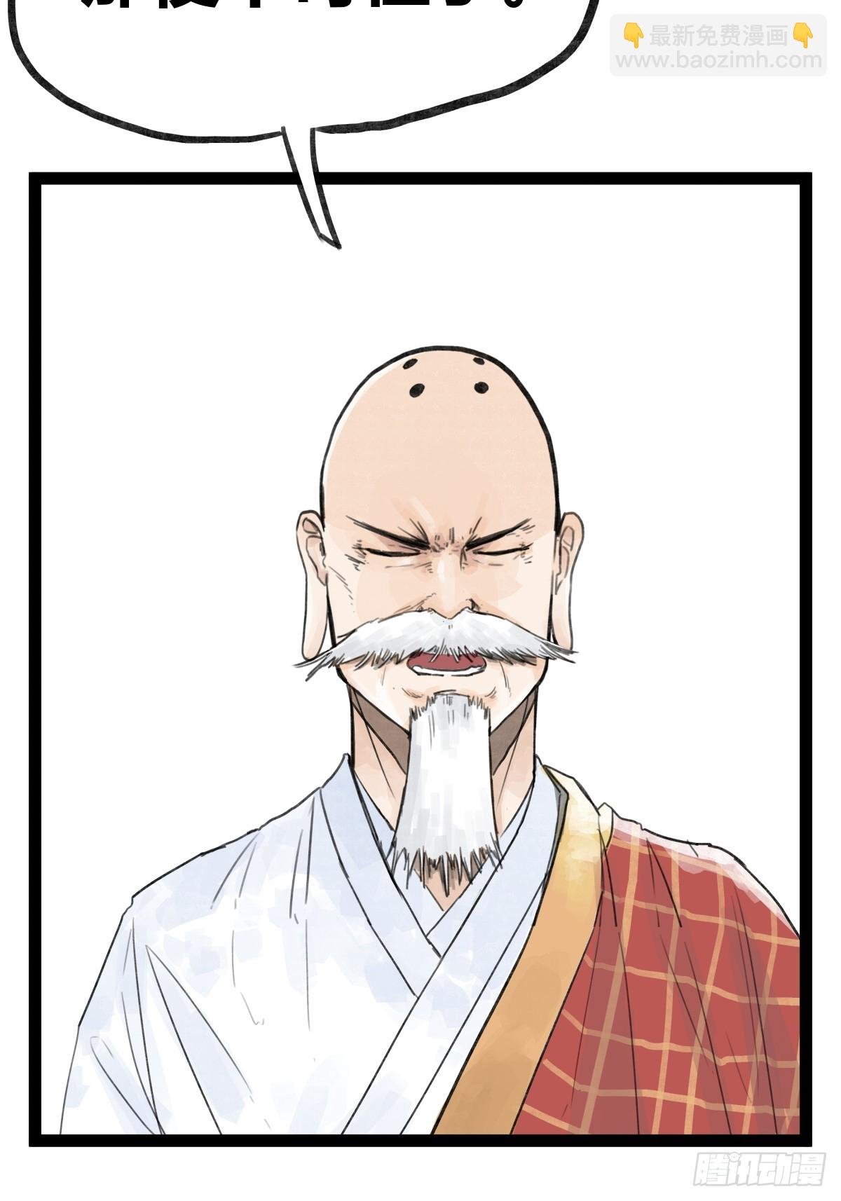第三十五话