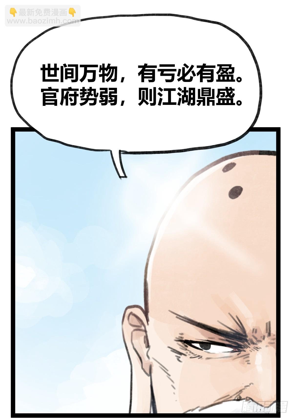 第三十五话