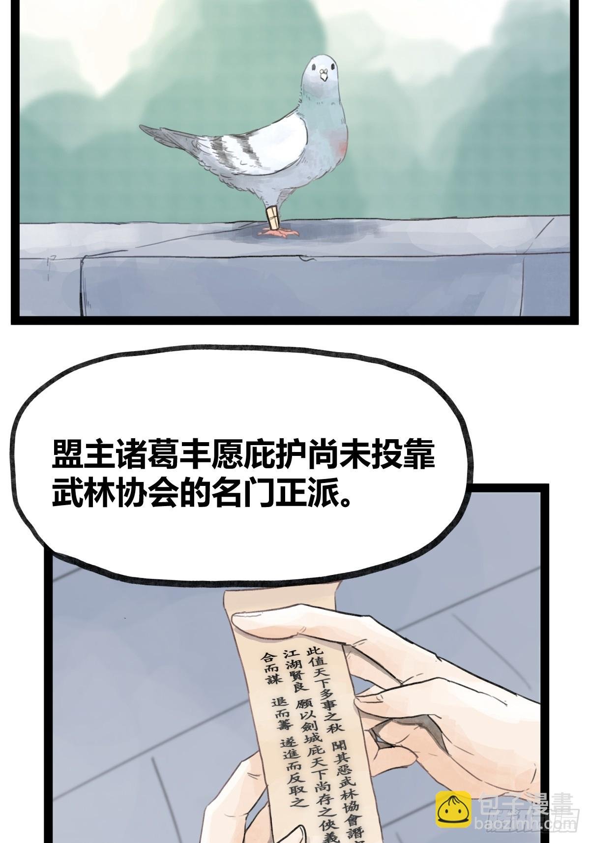 第三十五话