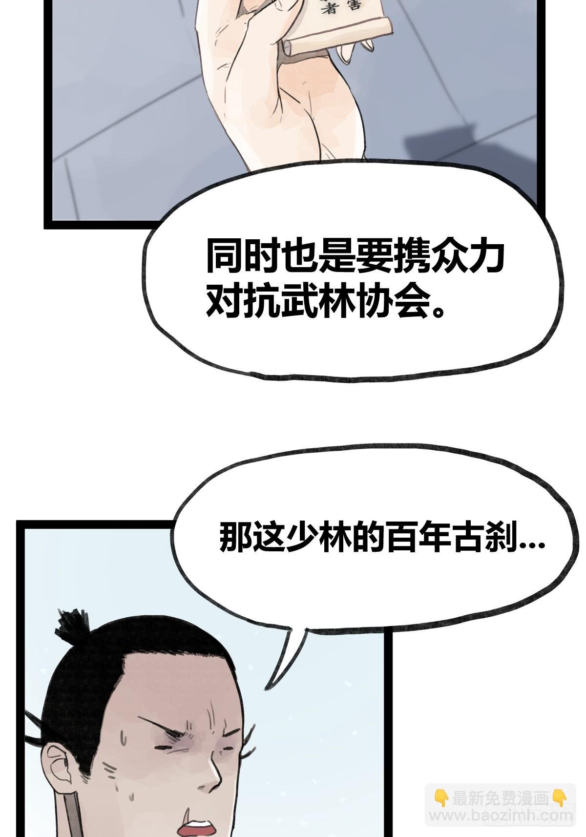 第三十五话