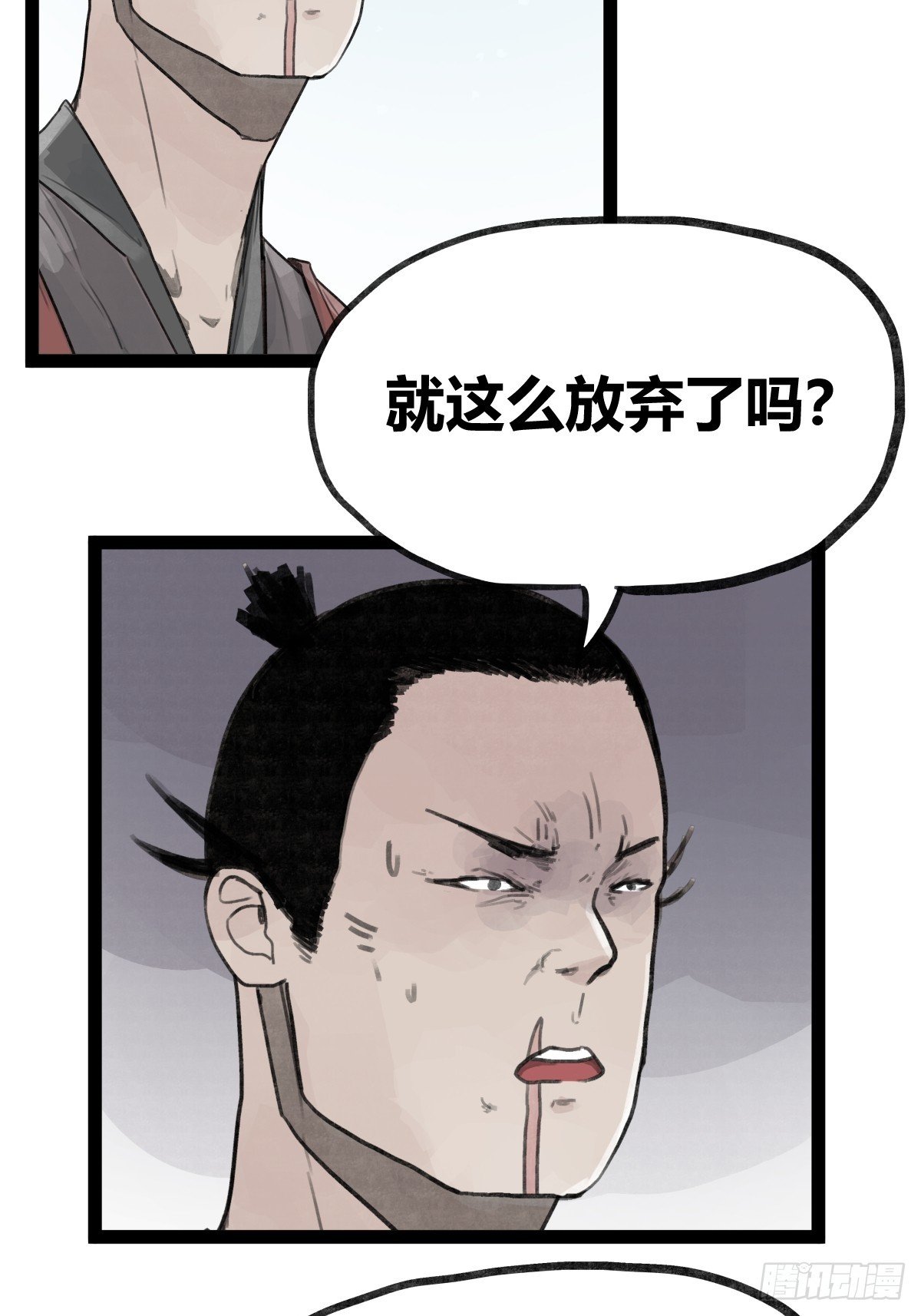 第三十五话