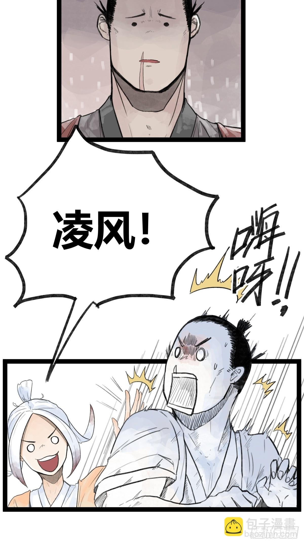 第三十五话