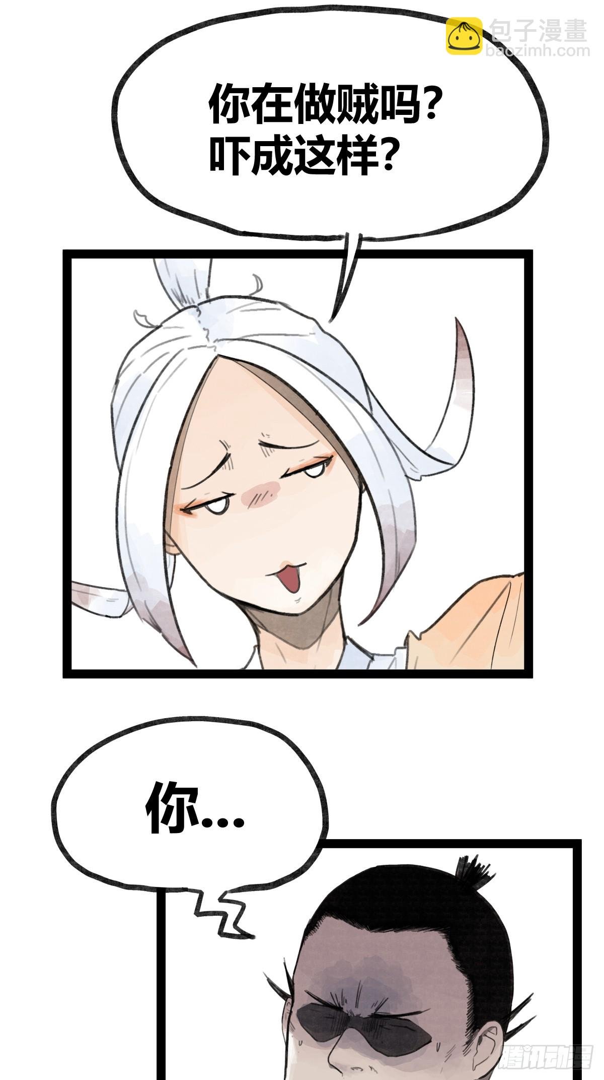 第三十五话
