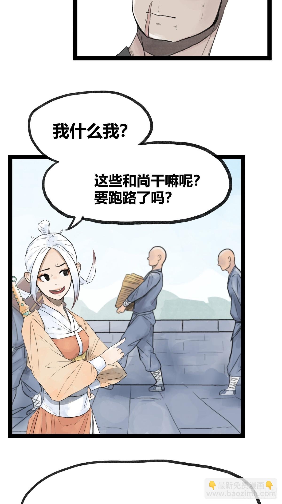 第三十五话