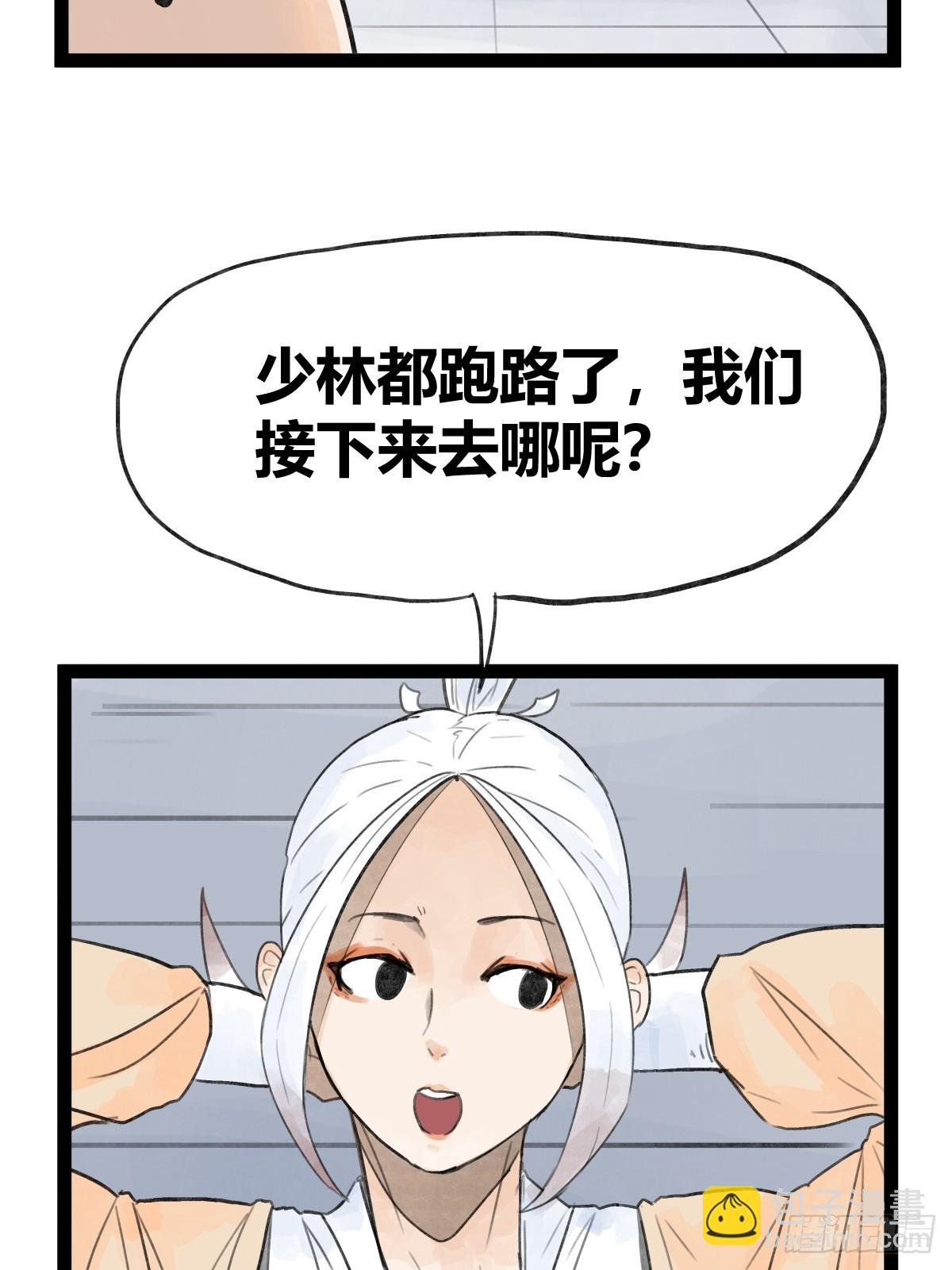 第三十六话