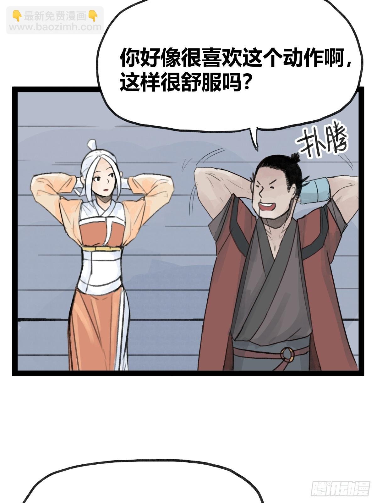 第三十六话