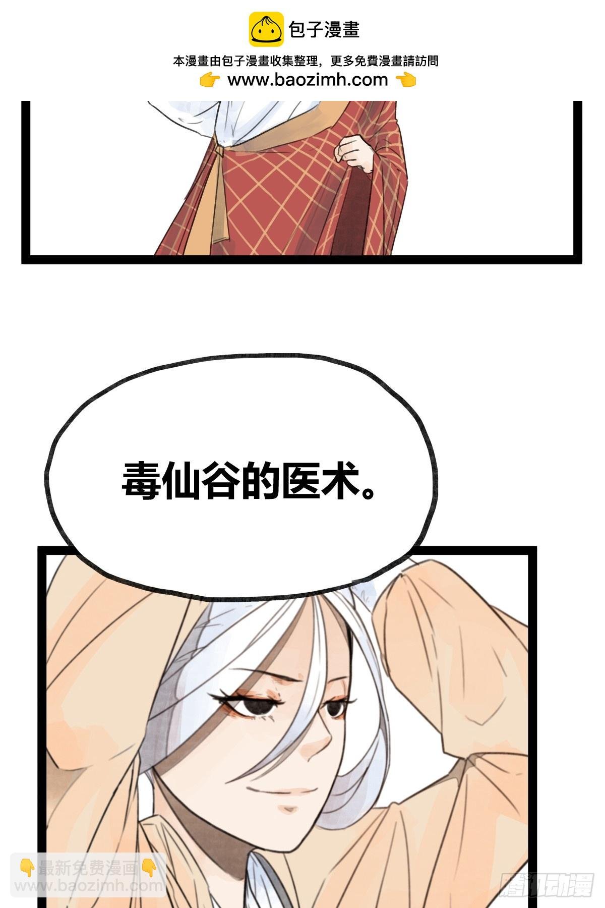 第三十六话