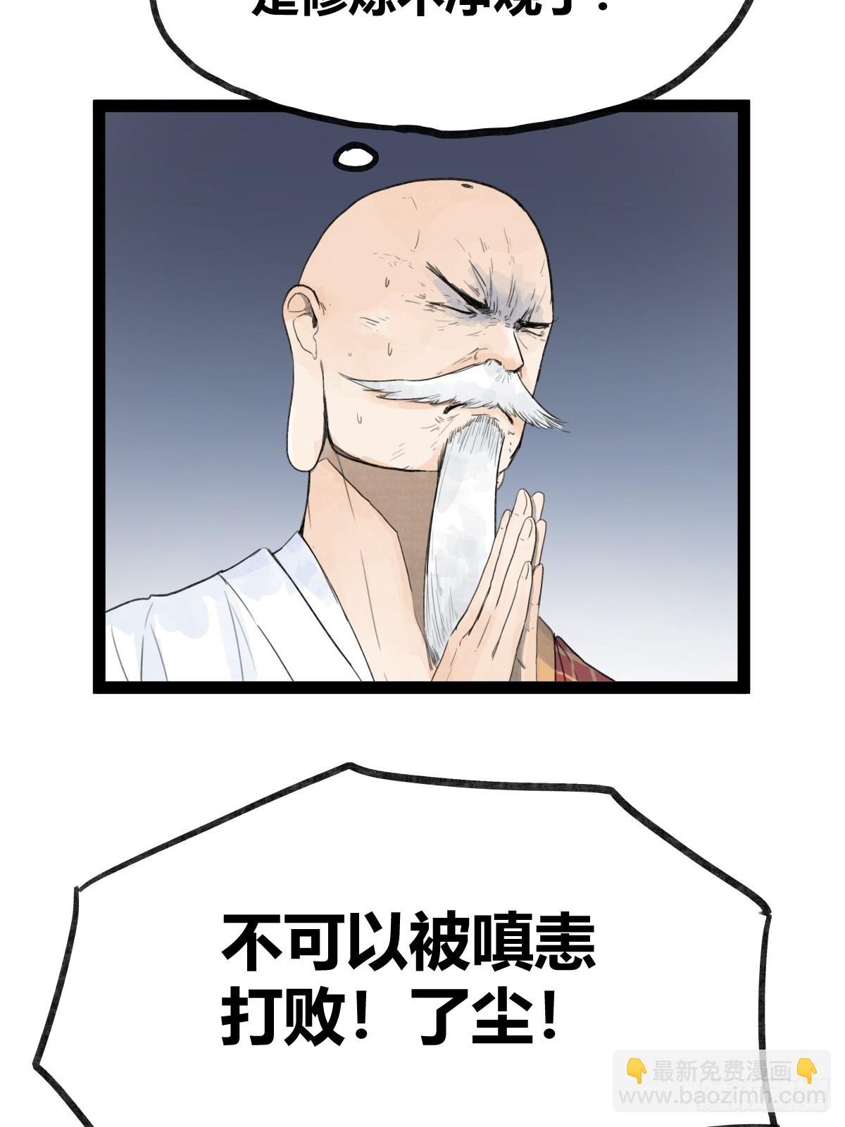 第三十六话