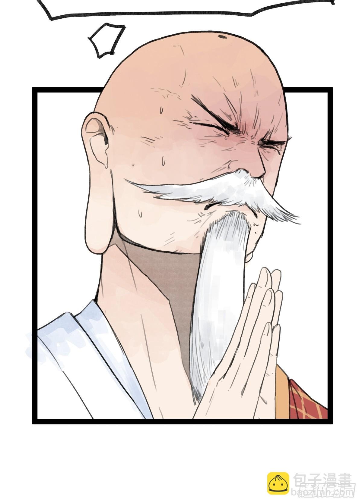 第三十六话