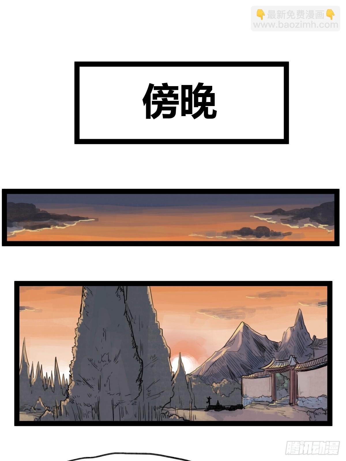 第三十六话