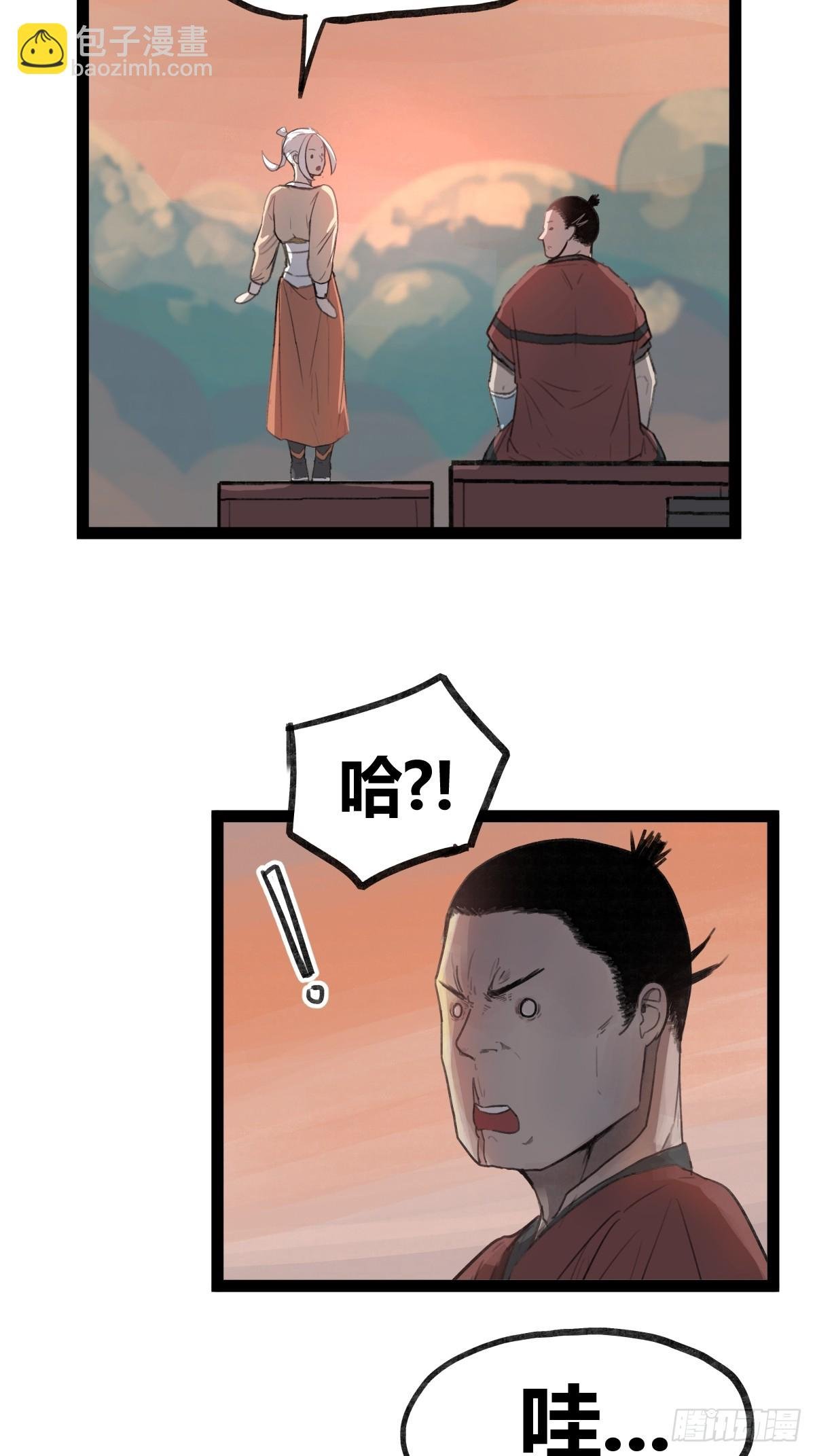 第三十六话