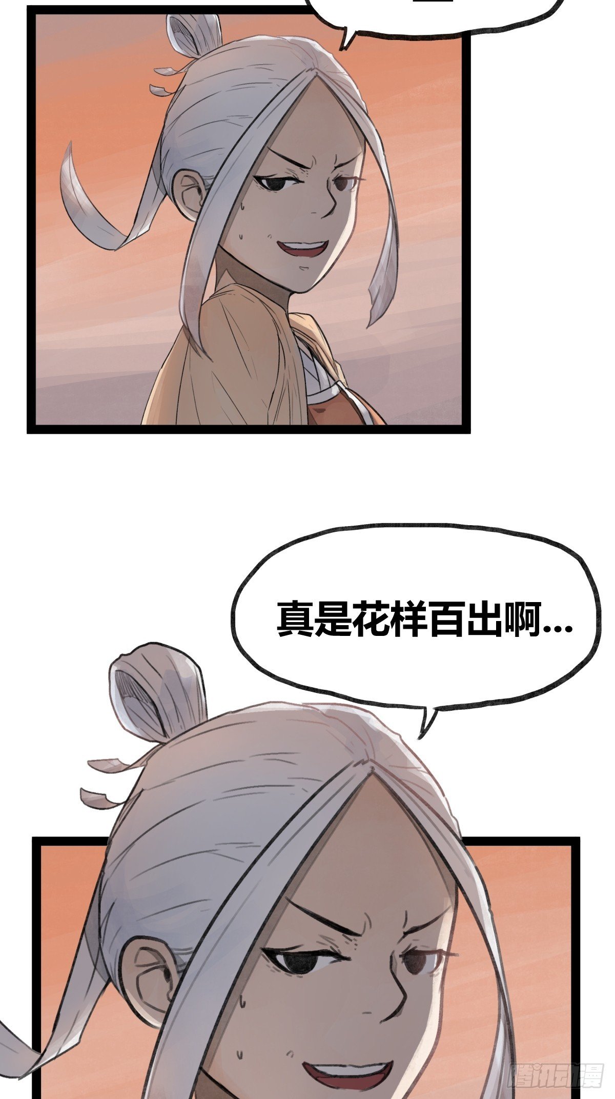 第三十六话