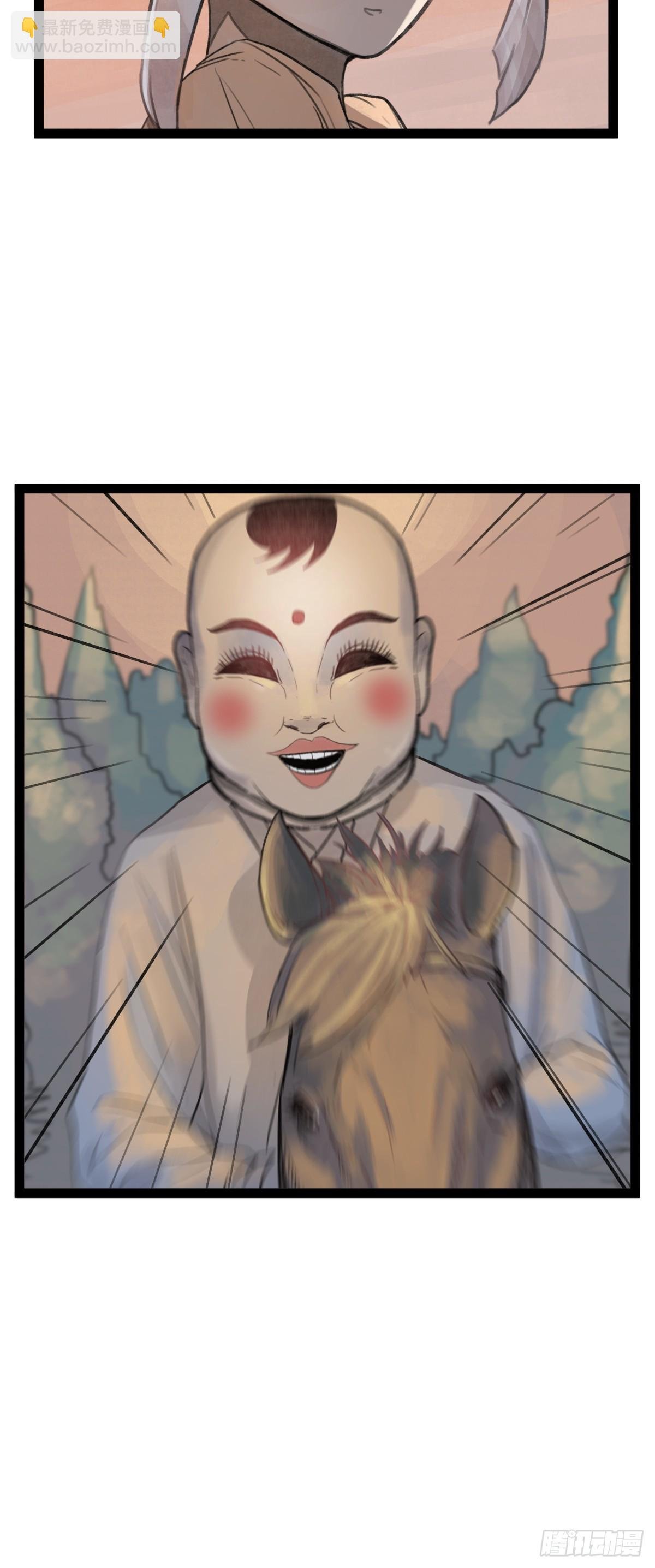 第三十六话
