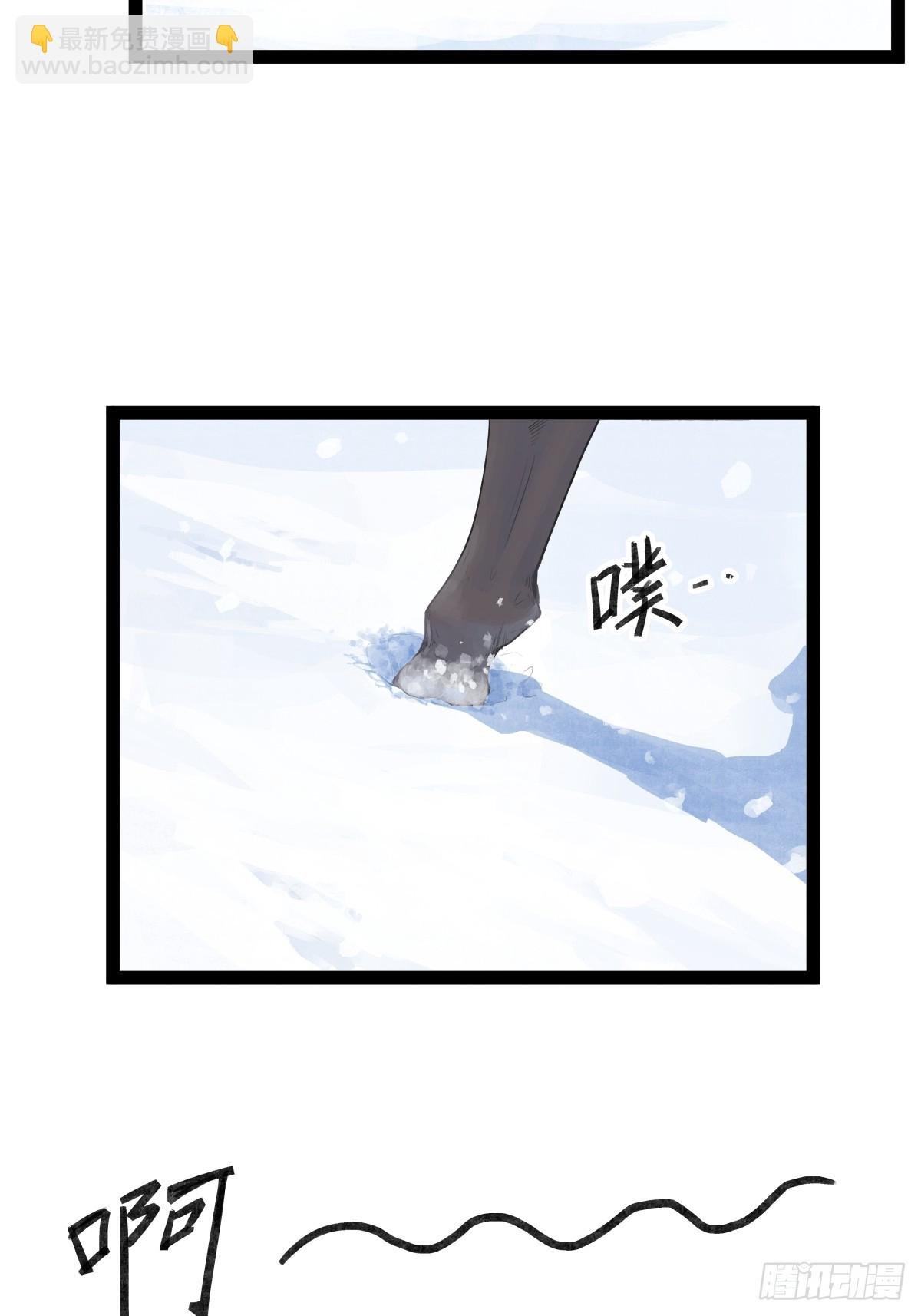 第三十七话