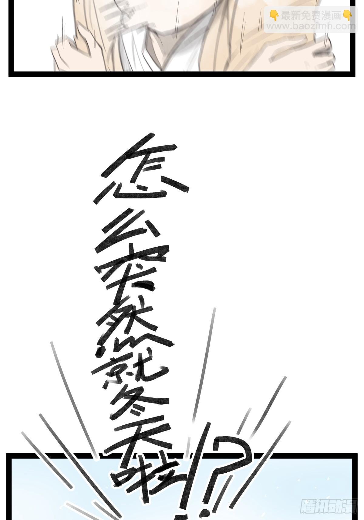 第三十七话