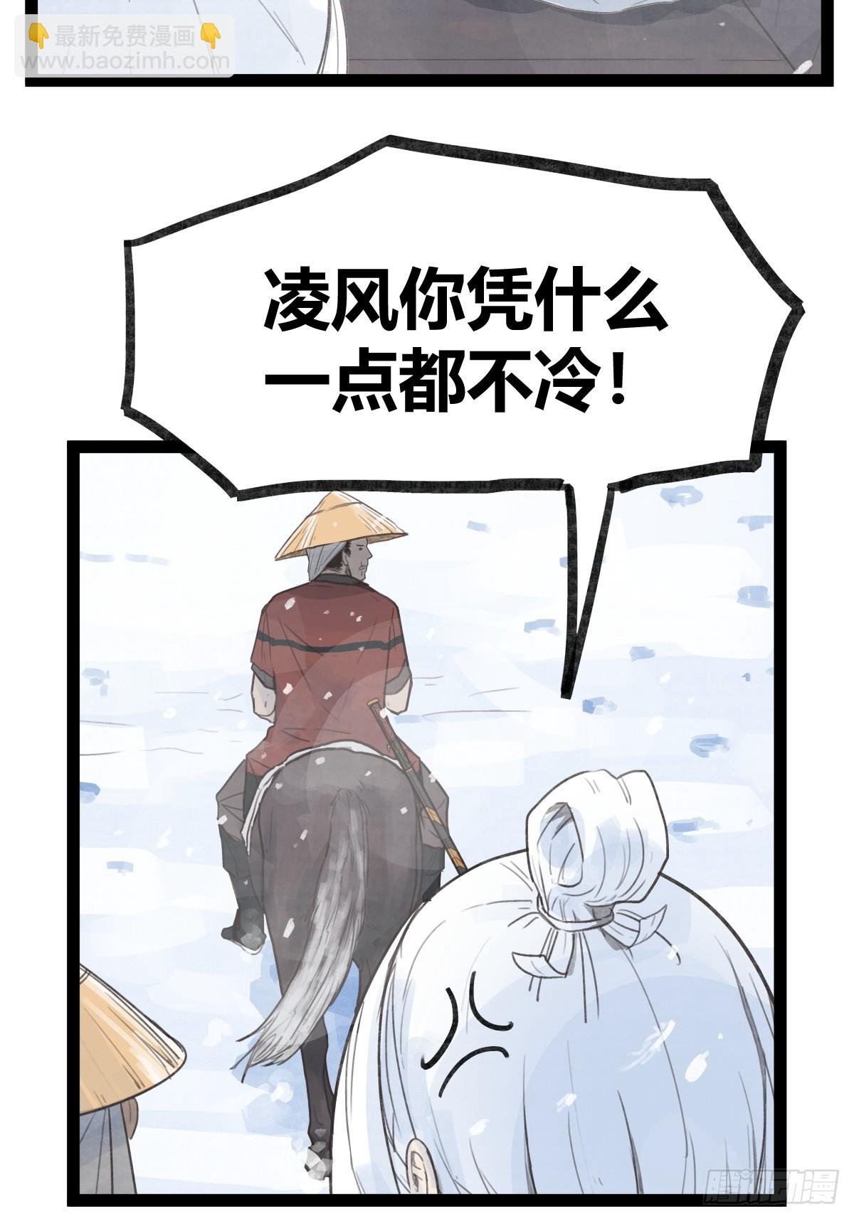 第三十七话