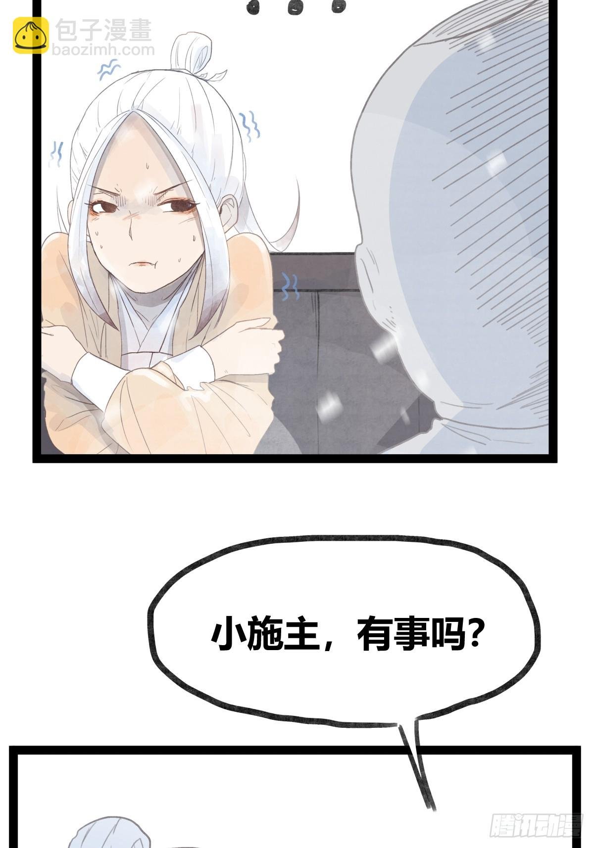 第三十七话