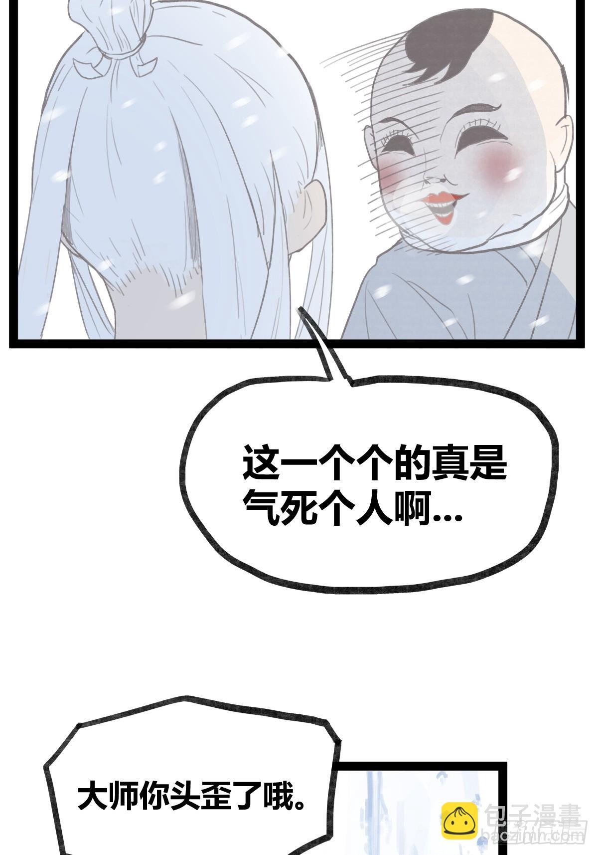 第三十七话