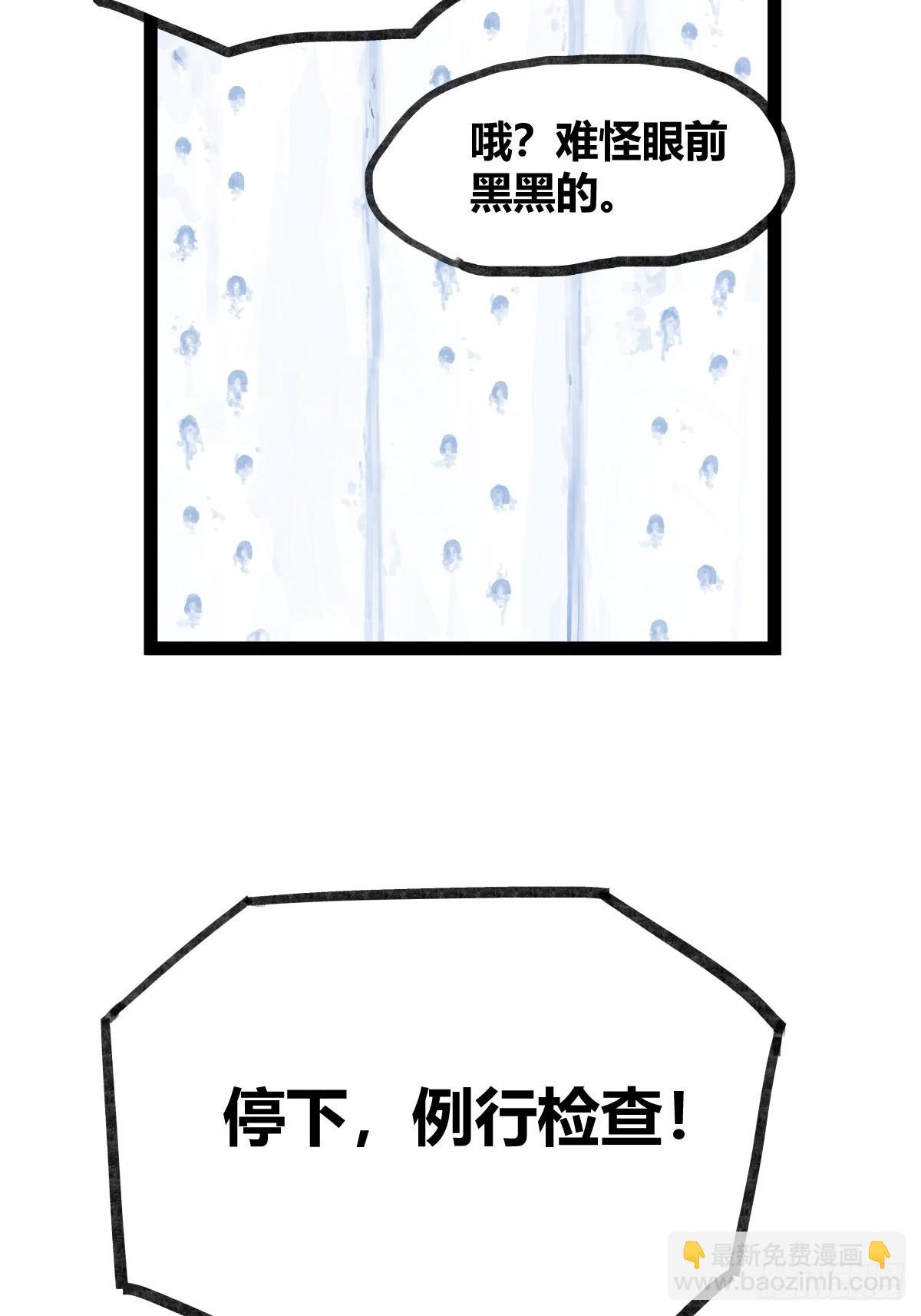 第三十七话