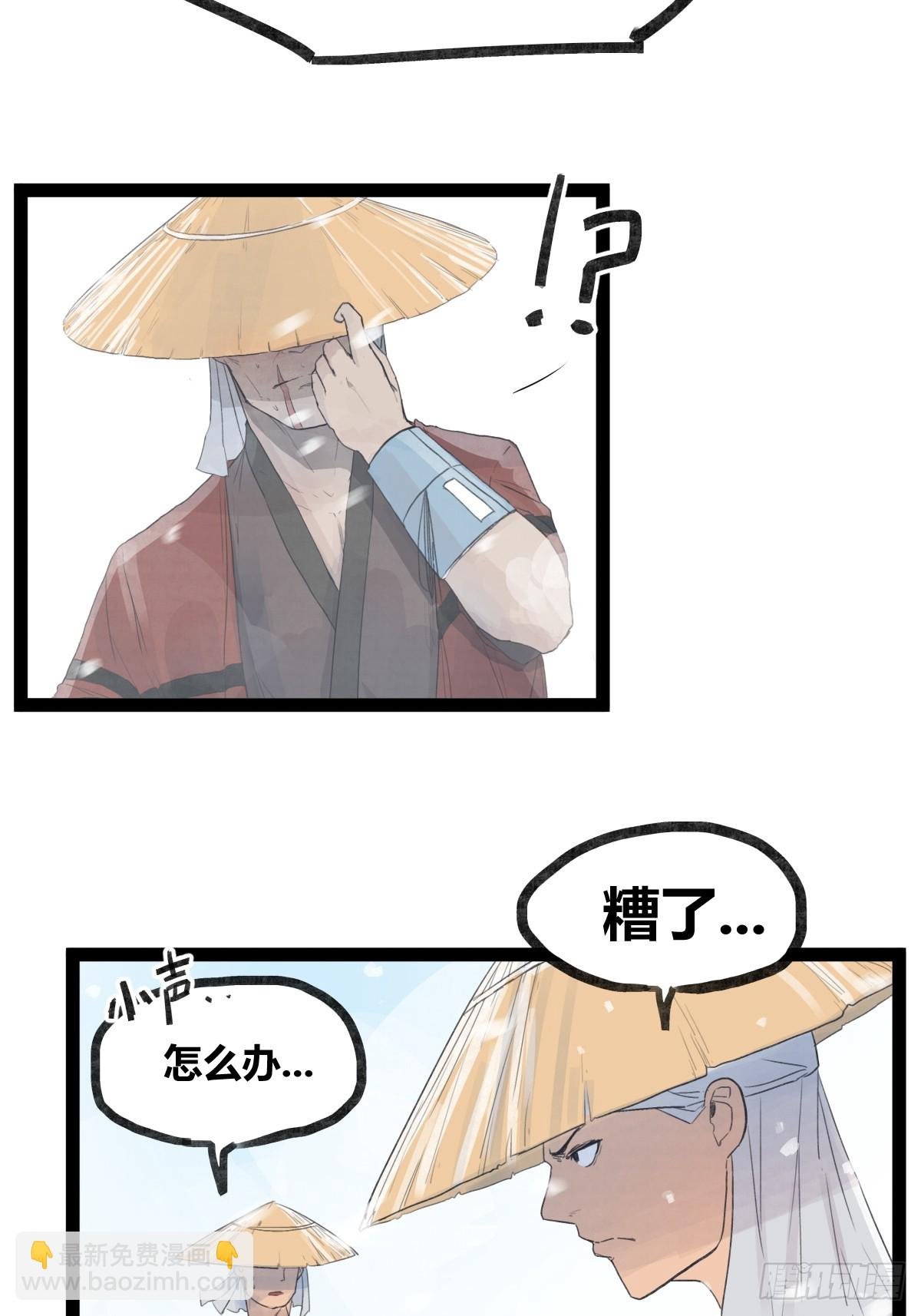 第三十七话