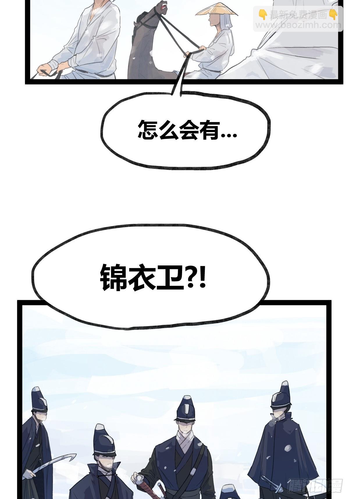 第三十七话