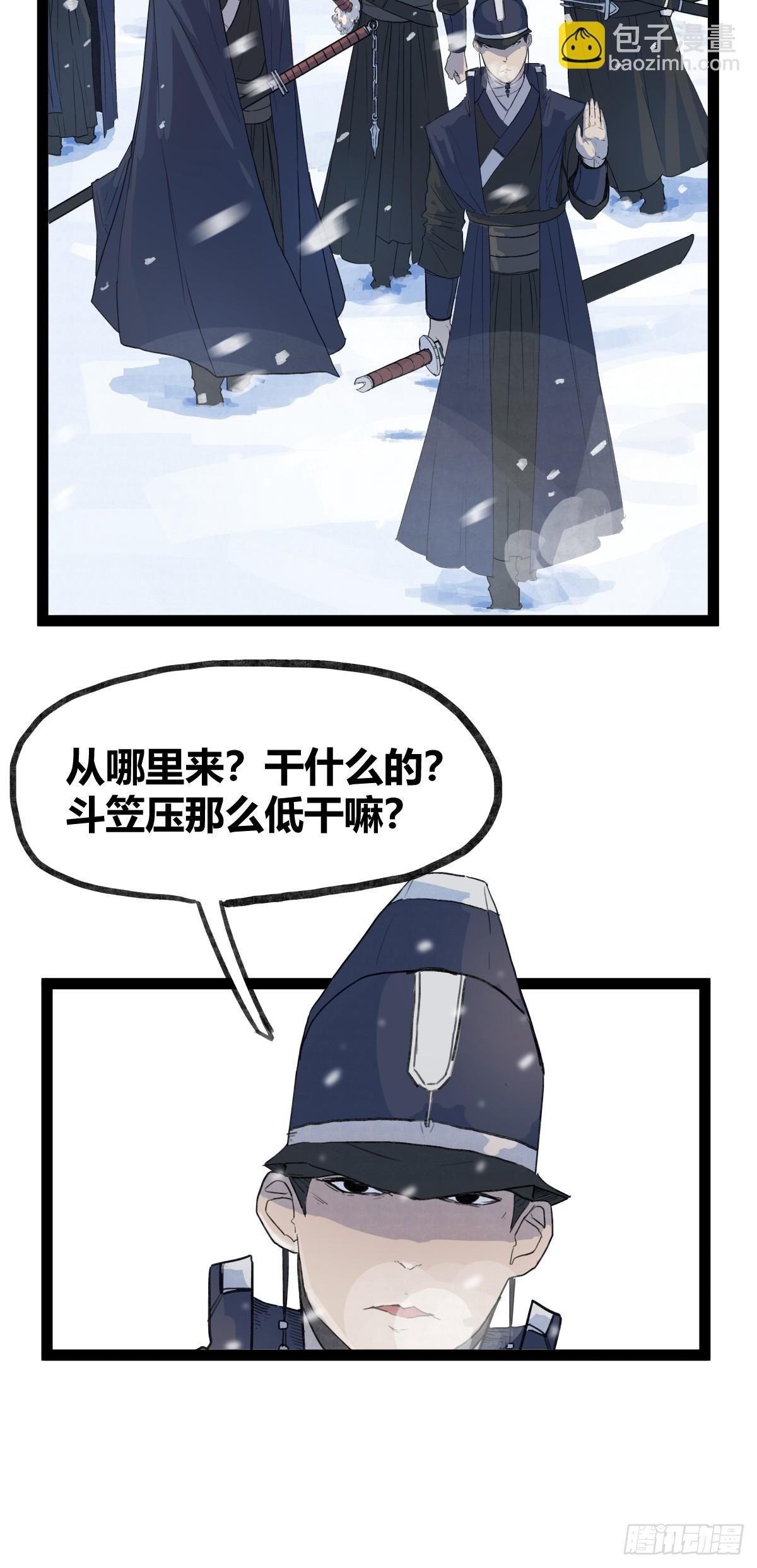第三十七话