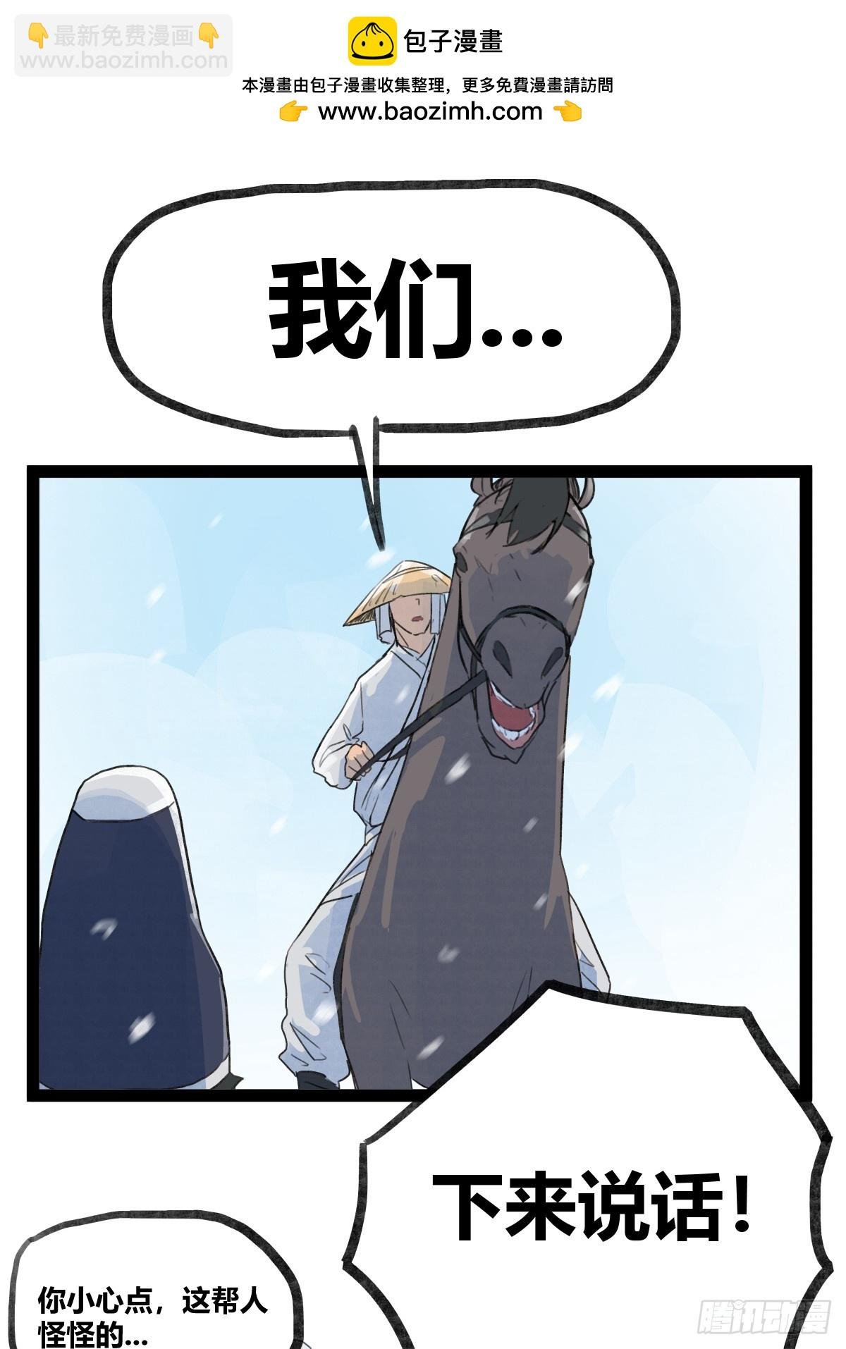 第三十七话