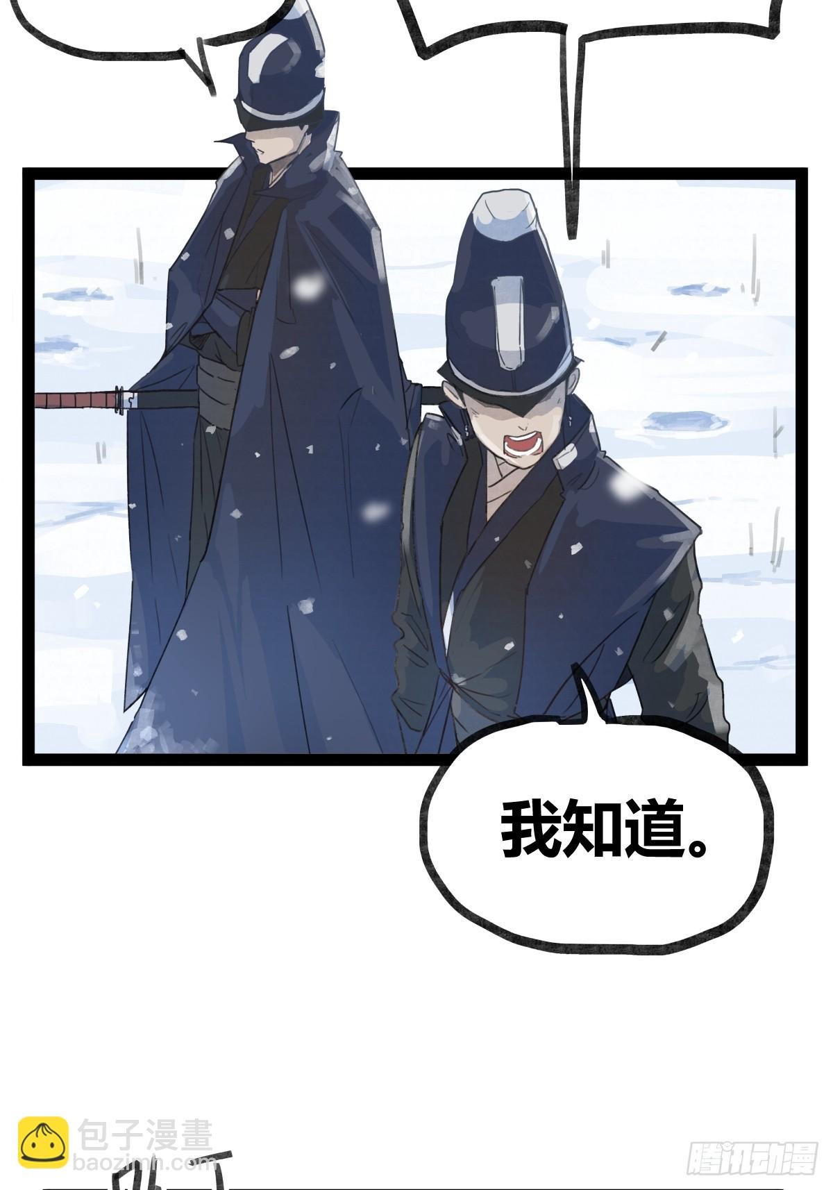 第三十七话