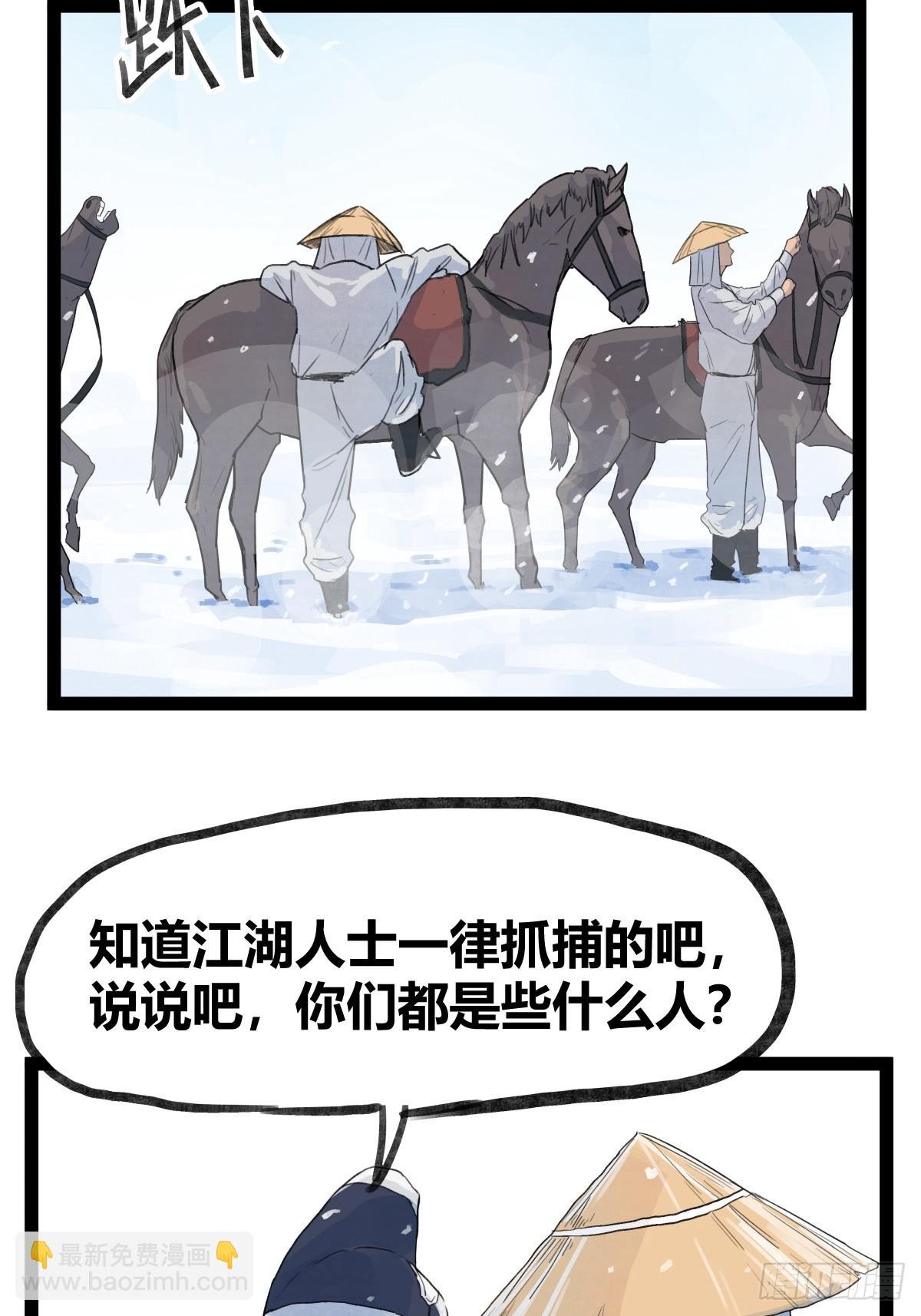第三十七话