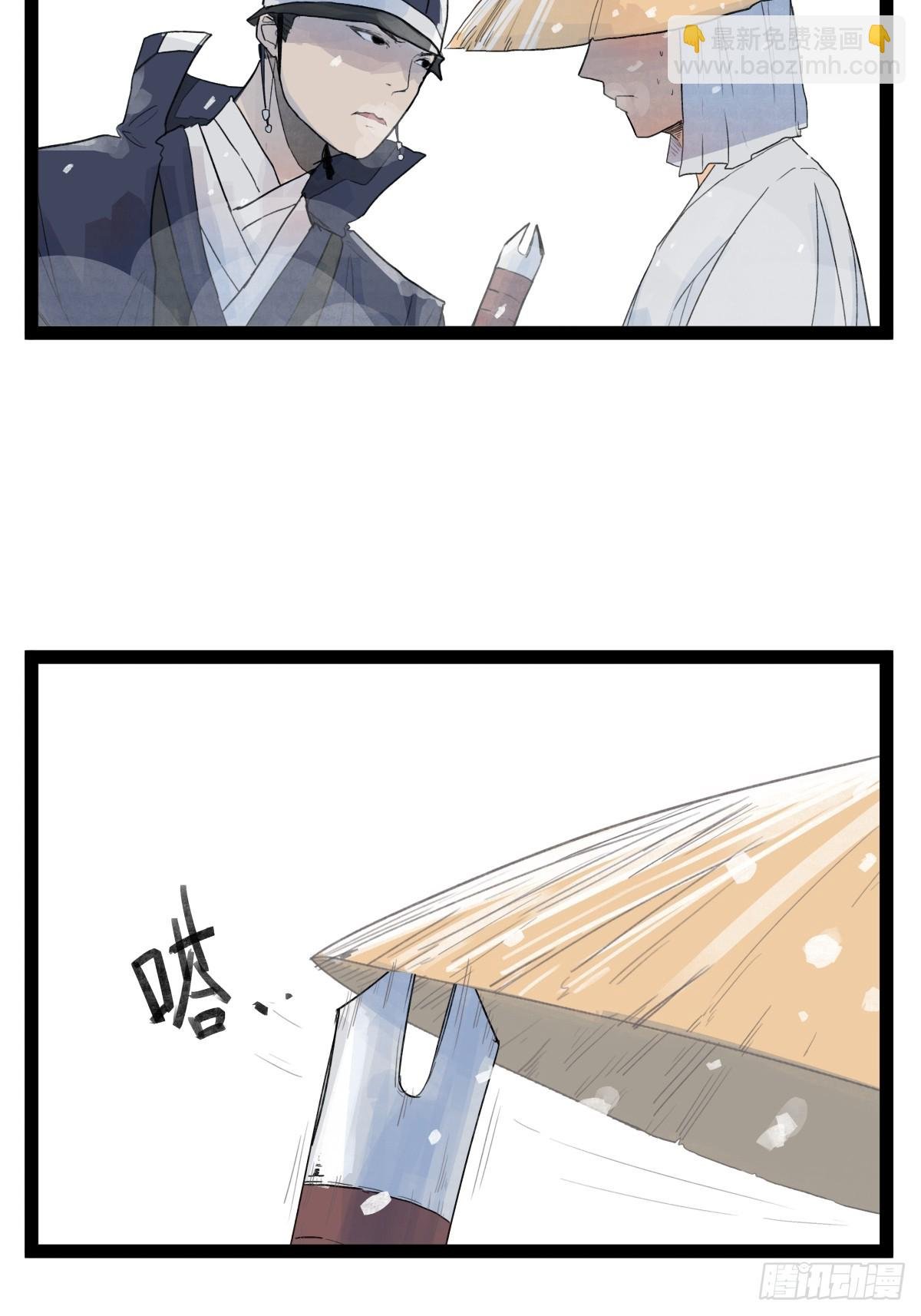 第三十七话