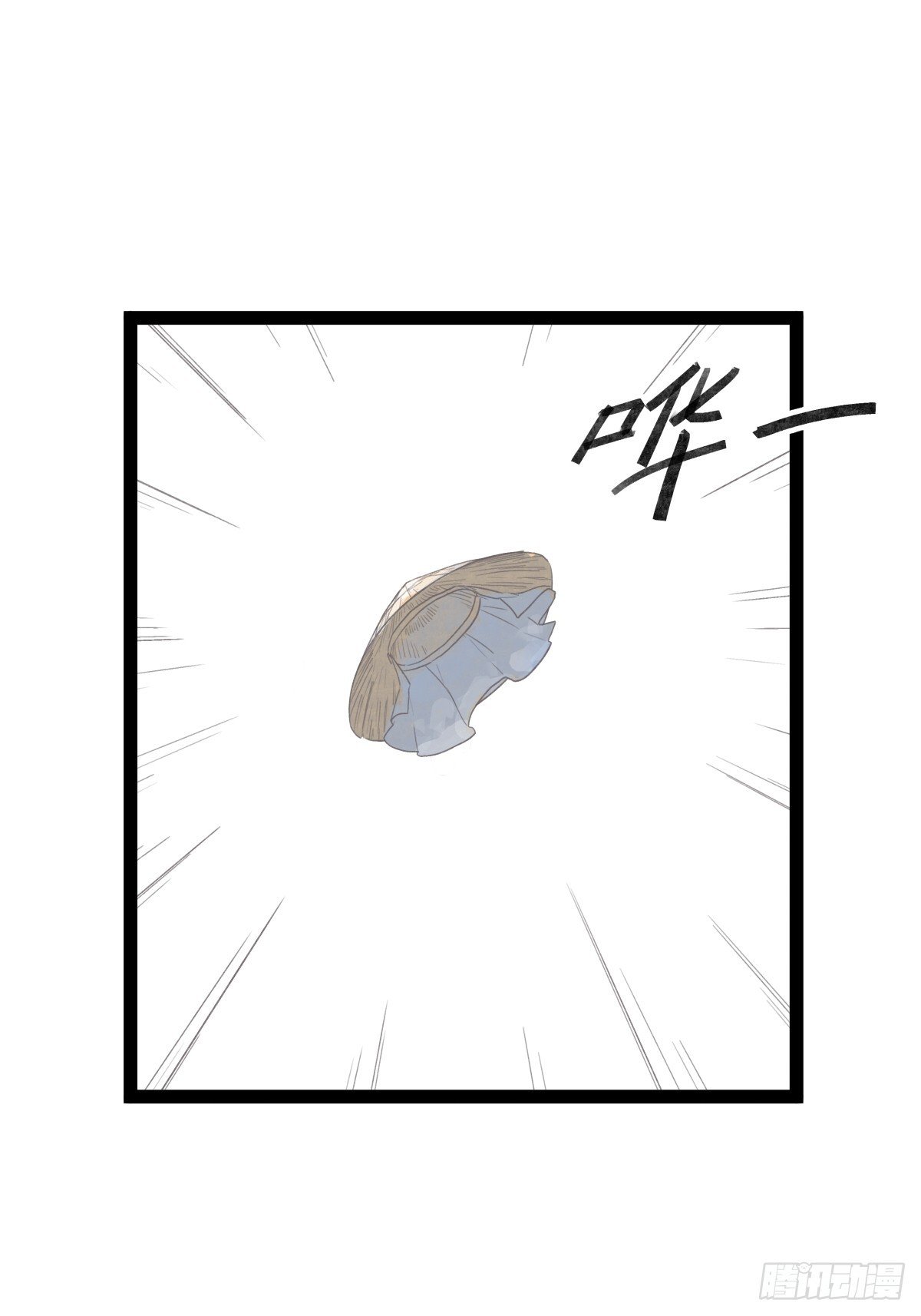 第三十七话