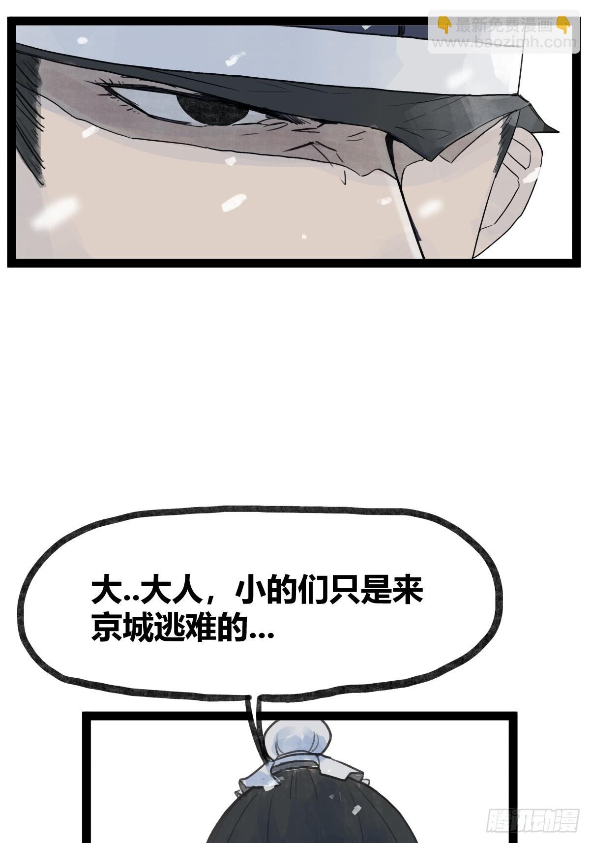 第三十七话