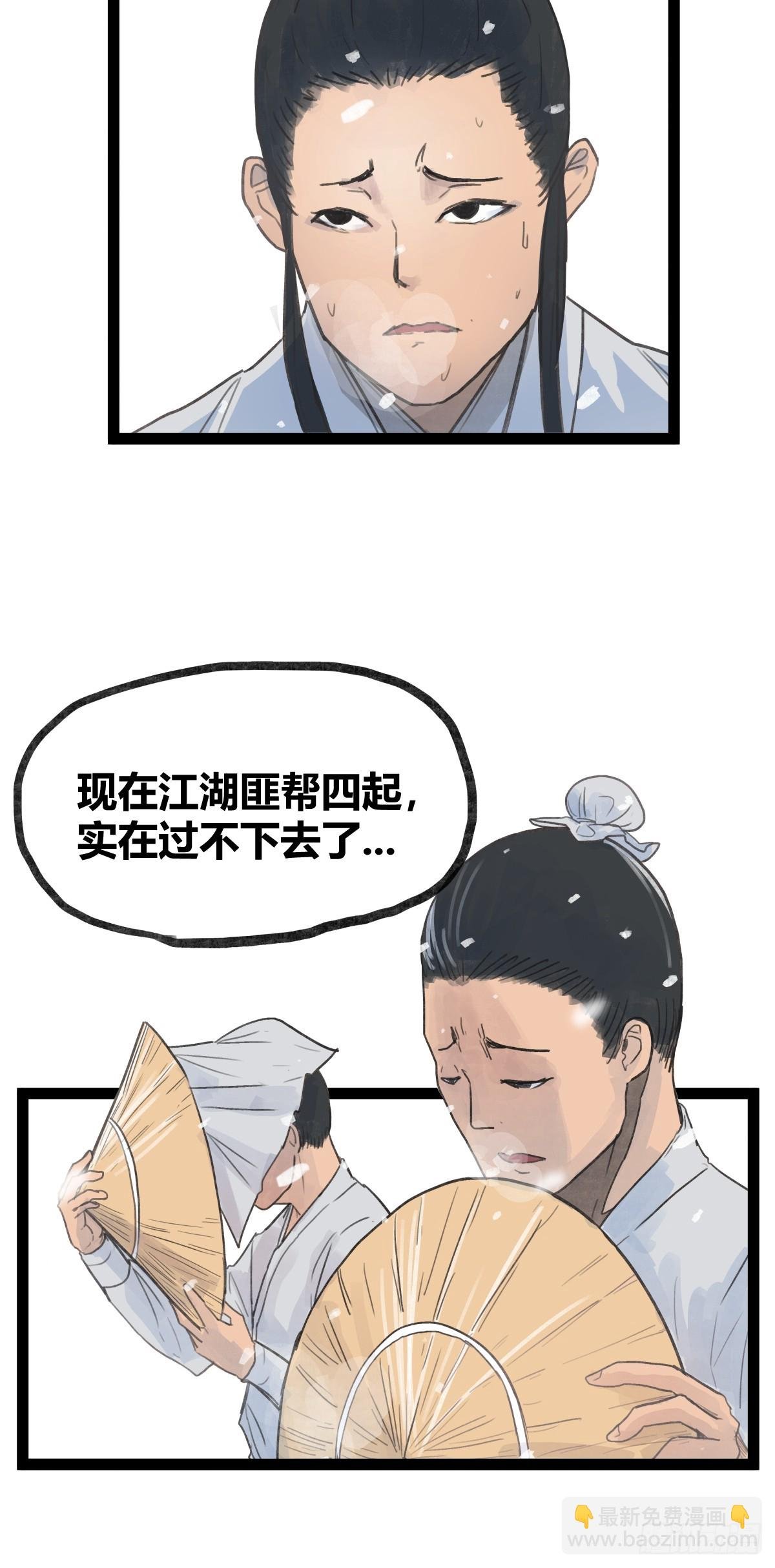 第三十七话