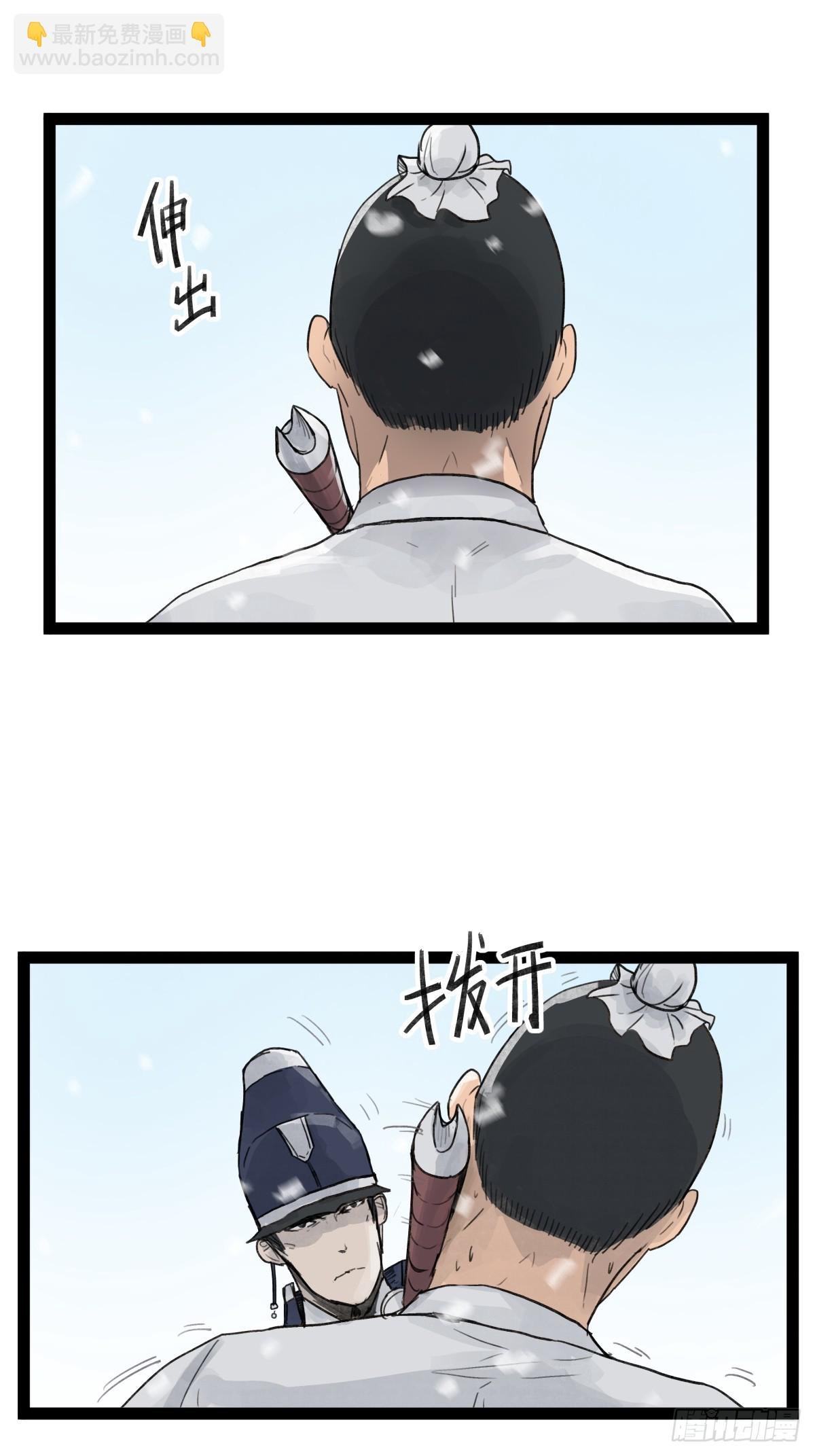 第三十七话