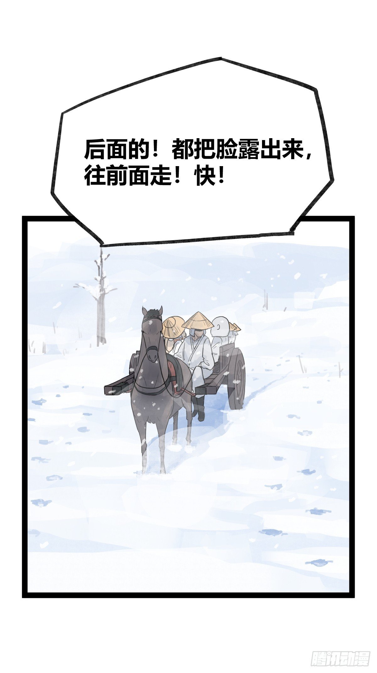 第三十七话