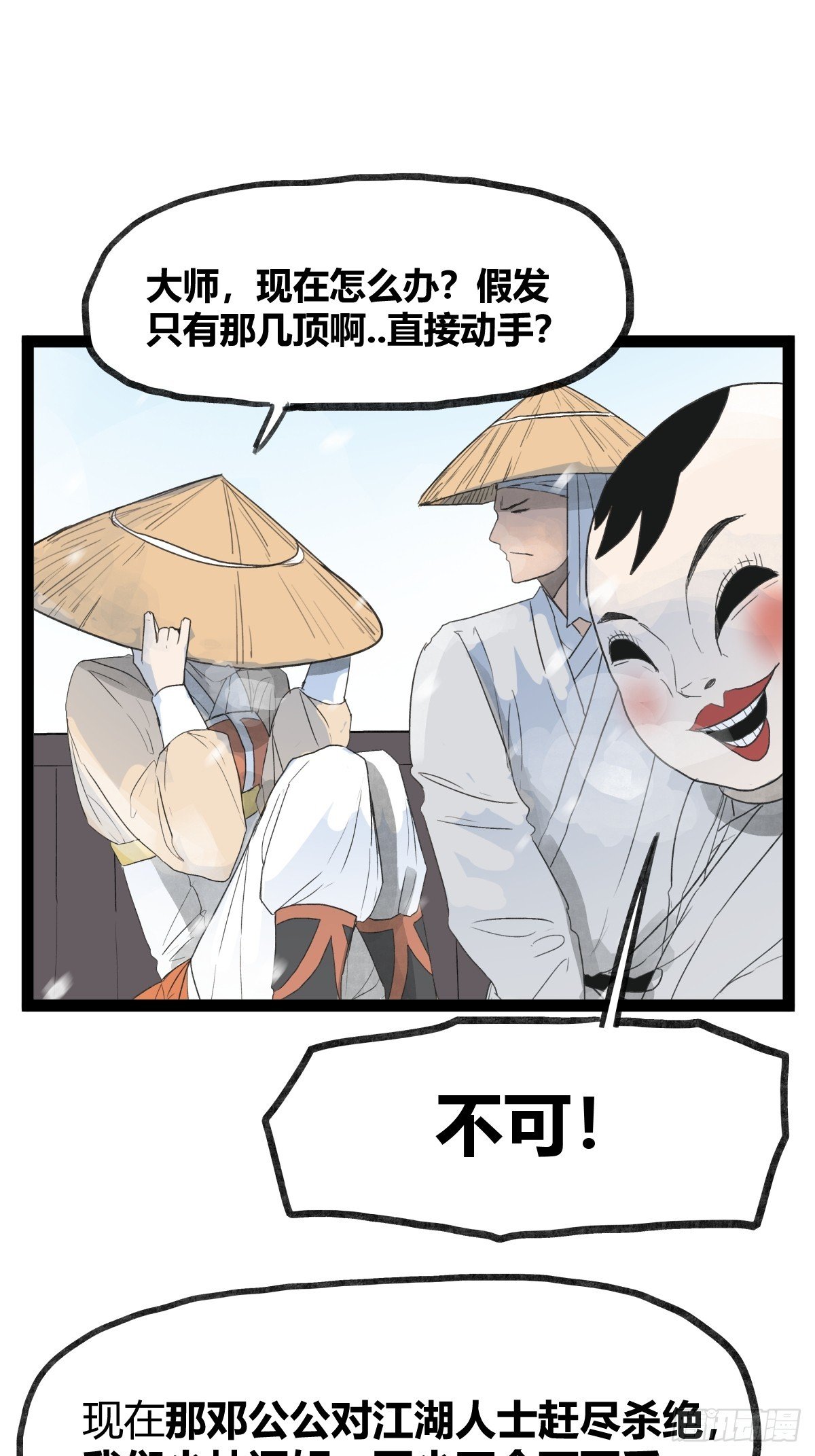 第三十七话