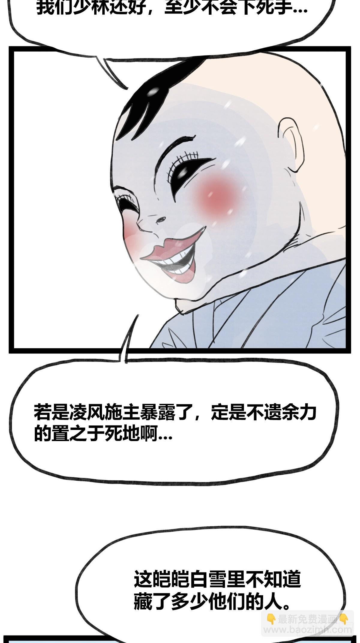 第三十七话