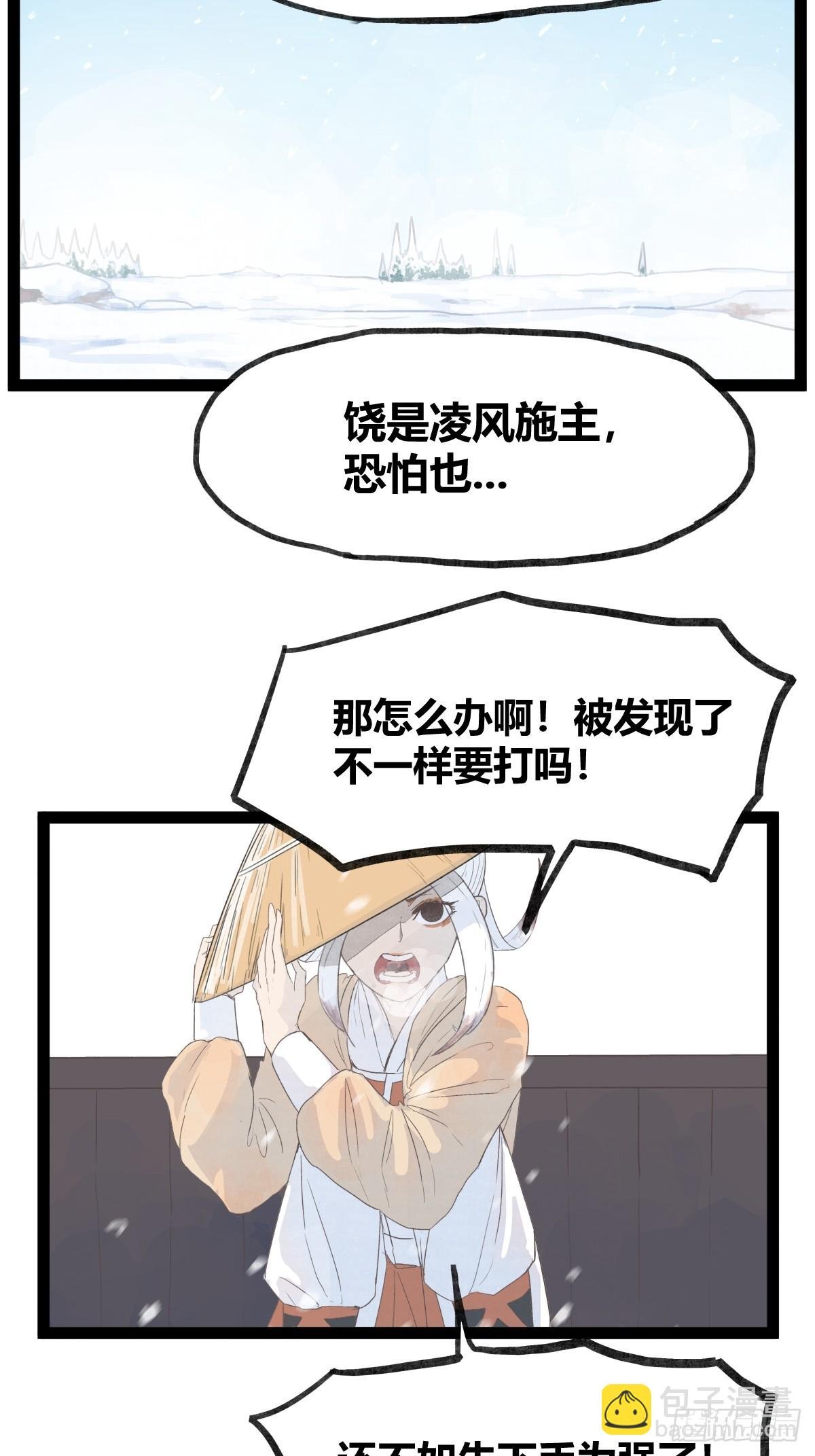 第三十七话