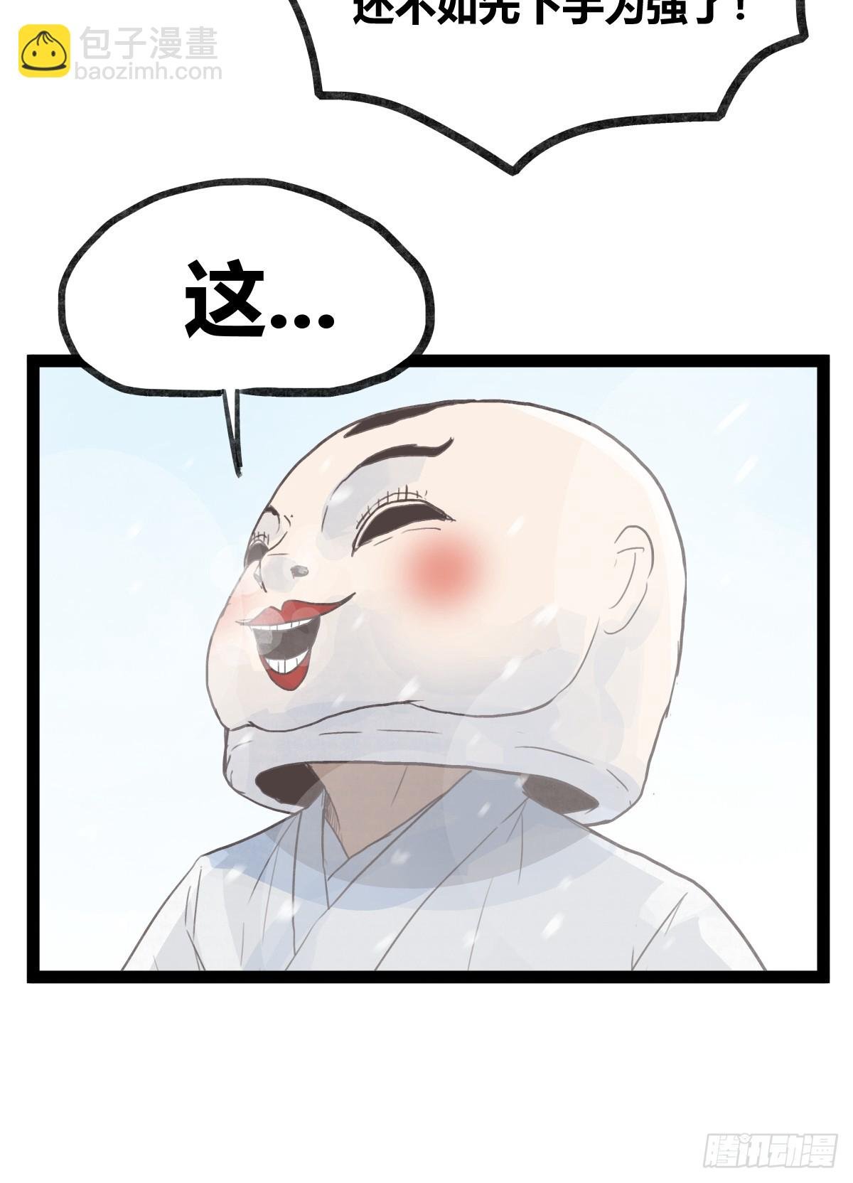 第三十七话