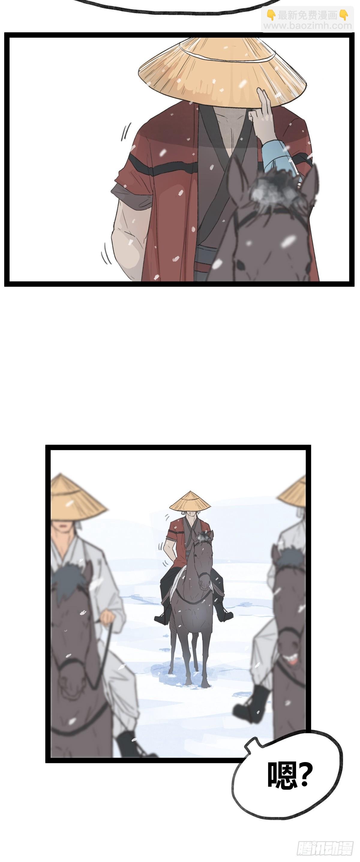 第三十七话