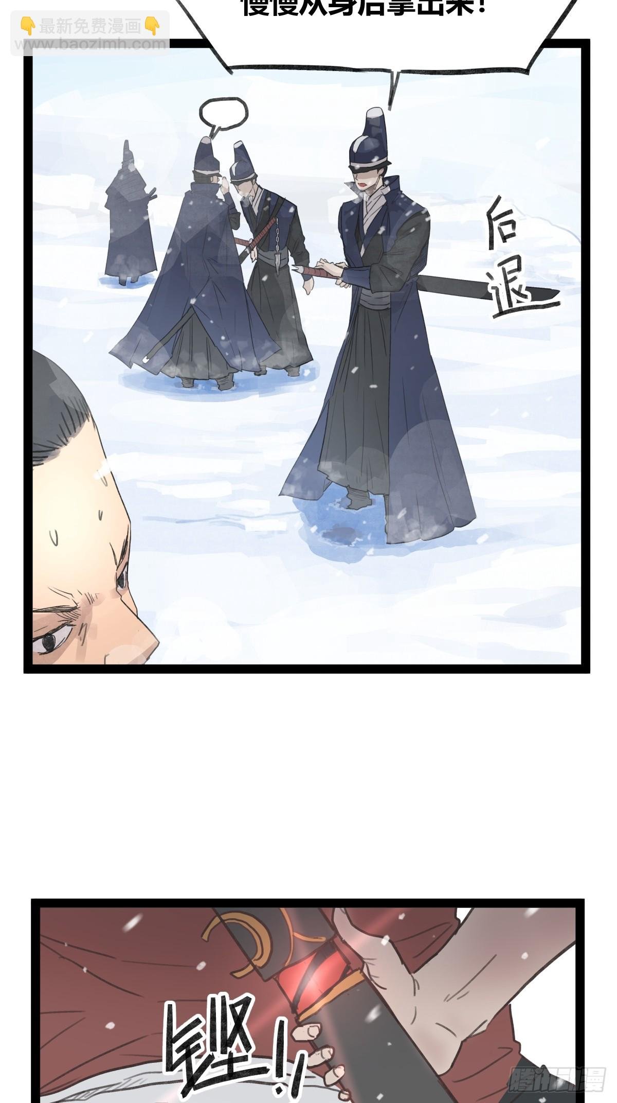 第三十七话