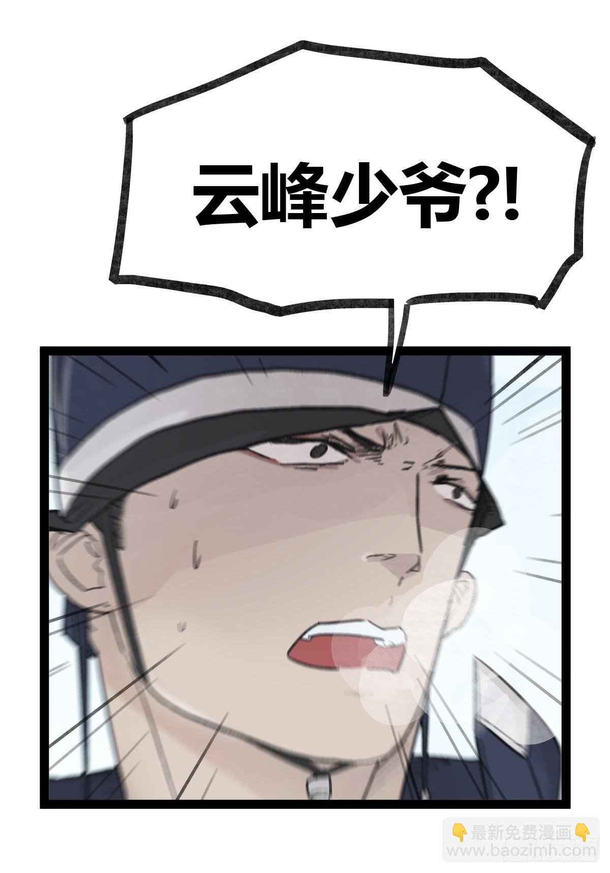 第三十七话