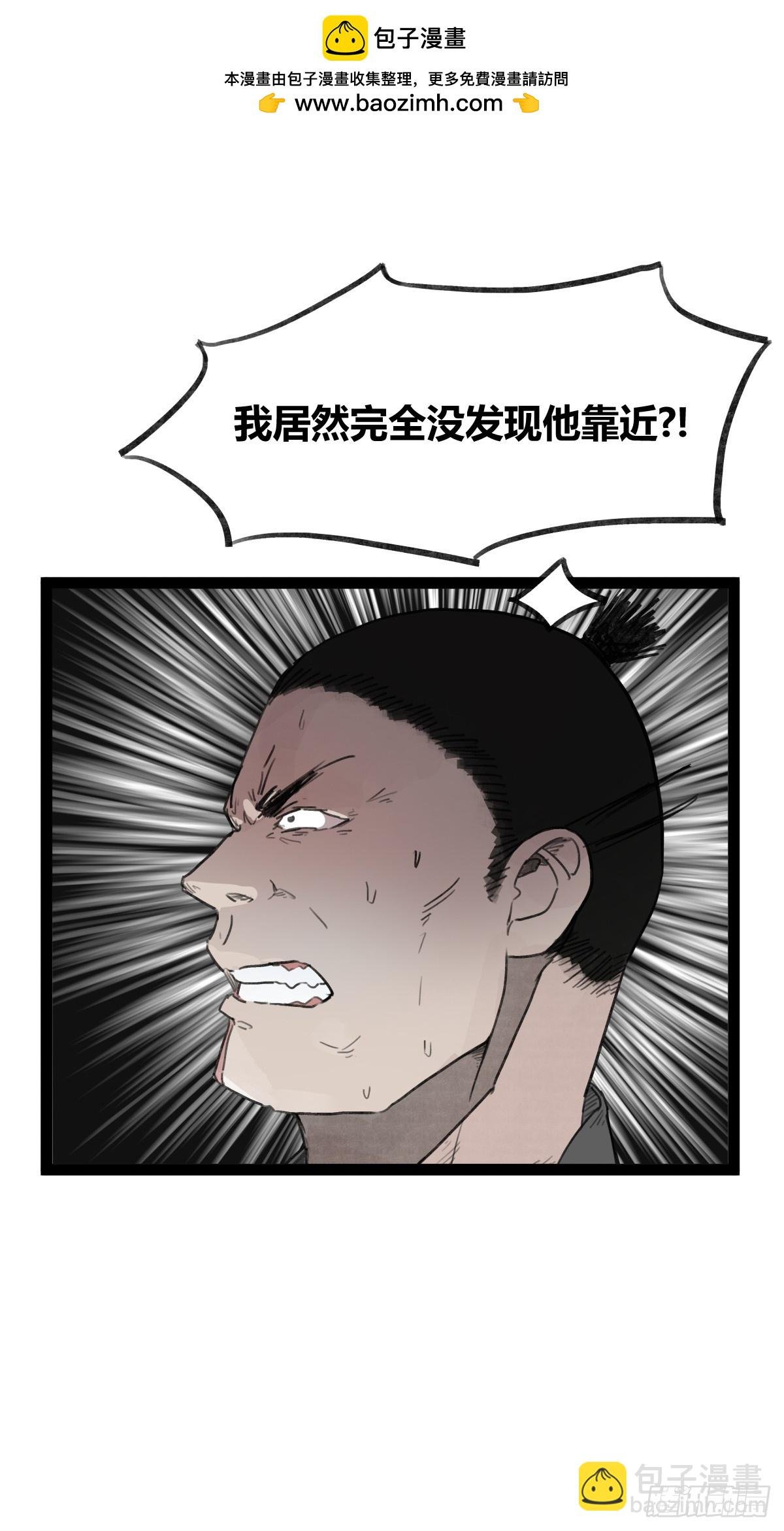第三十八话