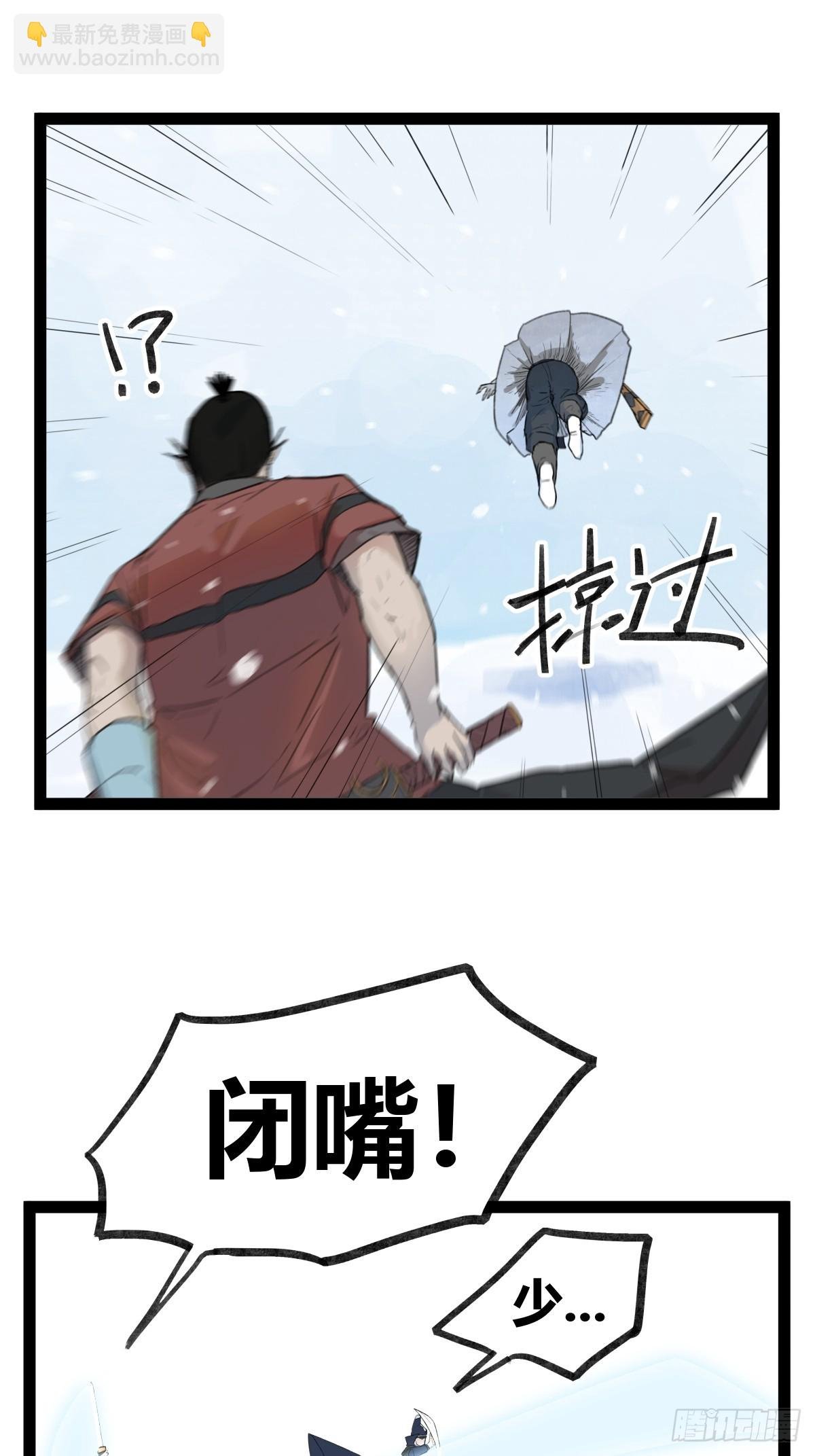 第三十八话